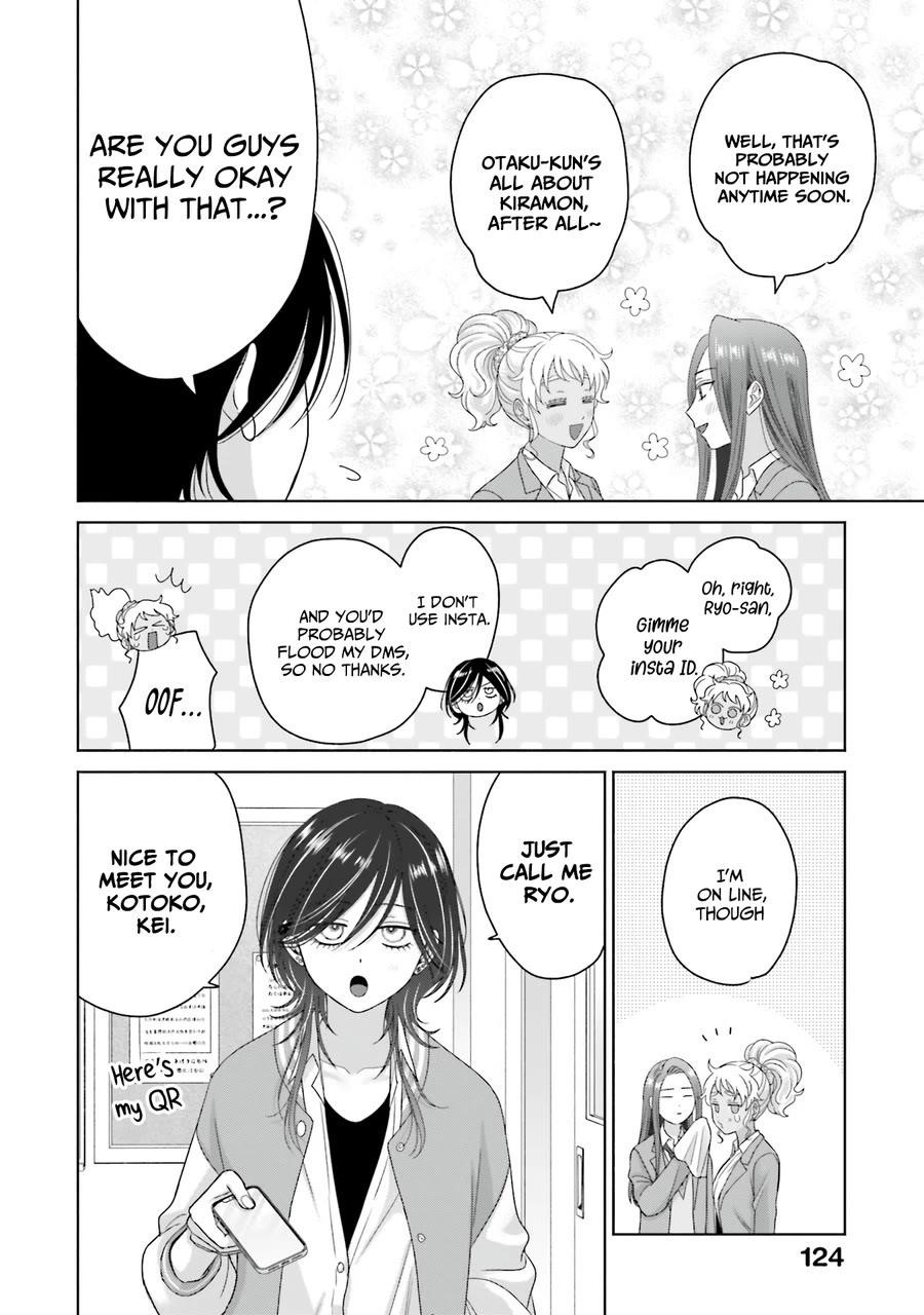 Gal Can’t Be Kind to Otaku!? Chapter 67 - Page 20