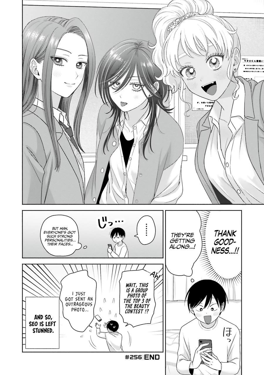 Gal Can’t Be Kind to Otaku!? Chapter 67 - Page 22