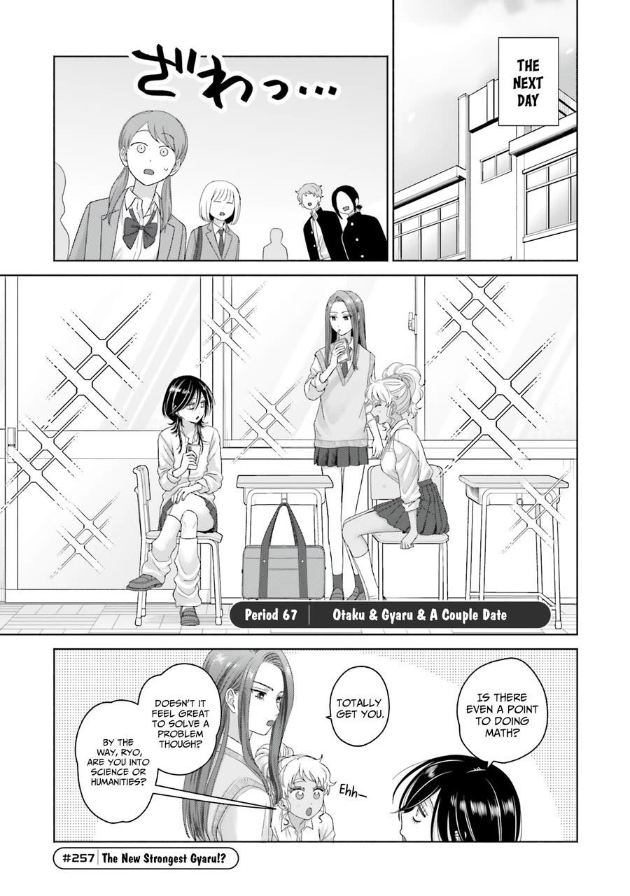 Gal Can’t Be Kind to Otaku!? Chapter 68 - Page 1