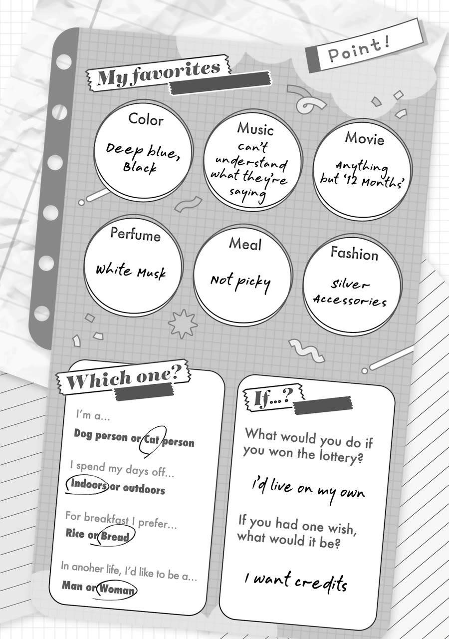 Gal Can’t Be Kind to Otaku!? Chapter 68 - Page 12