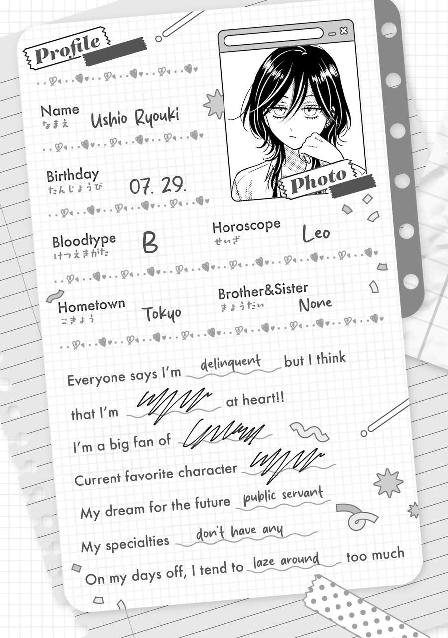 Gal Can’t Be Kind to Otaku!? Chapter 68 - Page 13