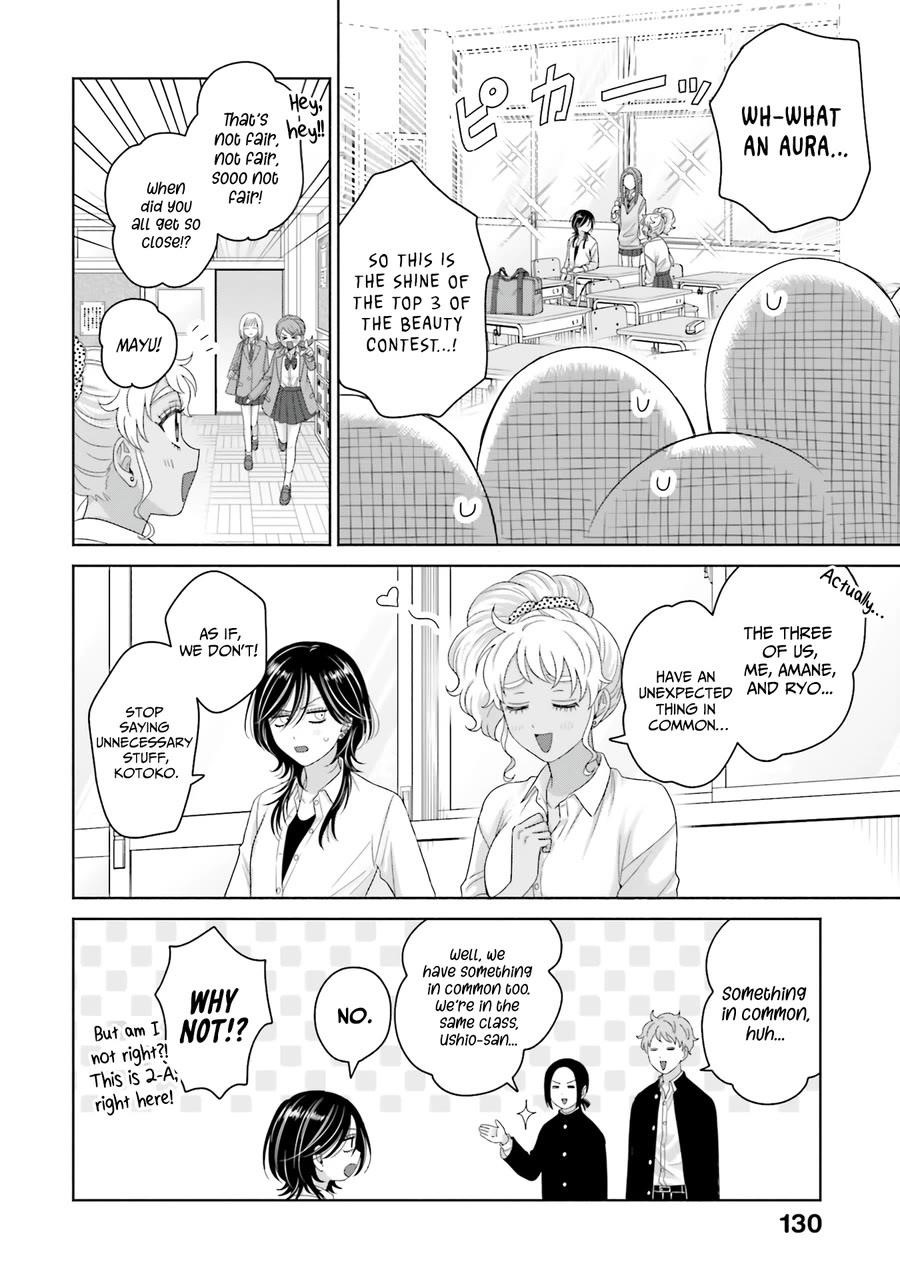 Gal Can’t Be Kind to Otaku!? Chapter 68 - Page 2