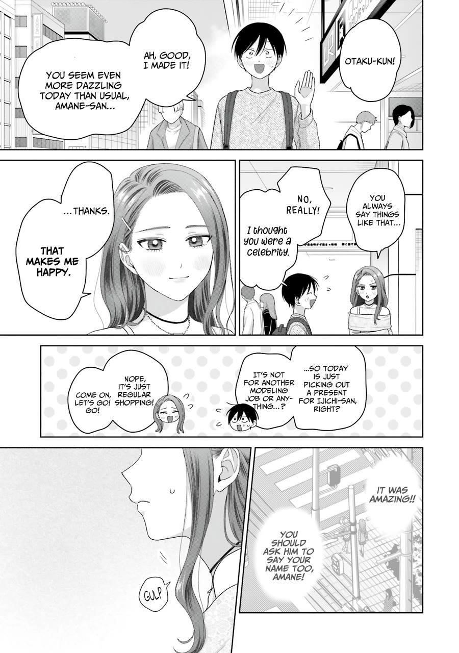 Gal Can’t Be Kind to Otaku!? Chapter 68 - Page 7