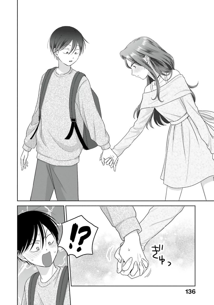 Gal Can’t Be Kind to Otaku!? Chapter 68 - Page 8