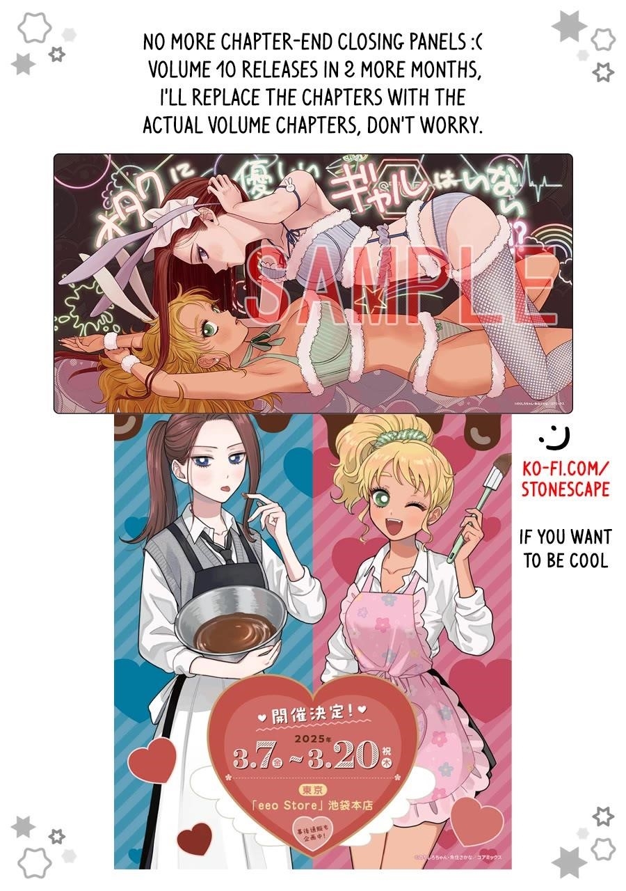 Gal Can’t Be Kind to Otaku!? Chapter 69 - Page 13