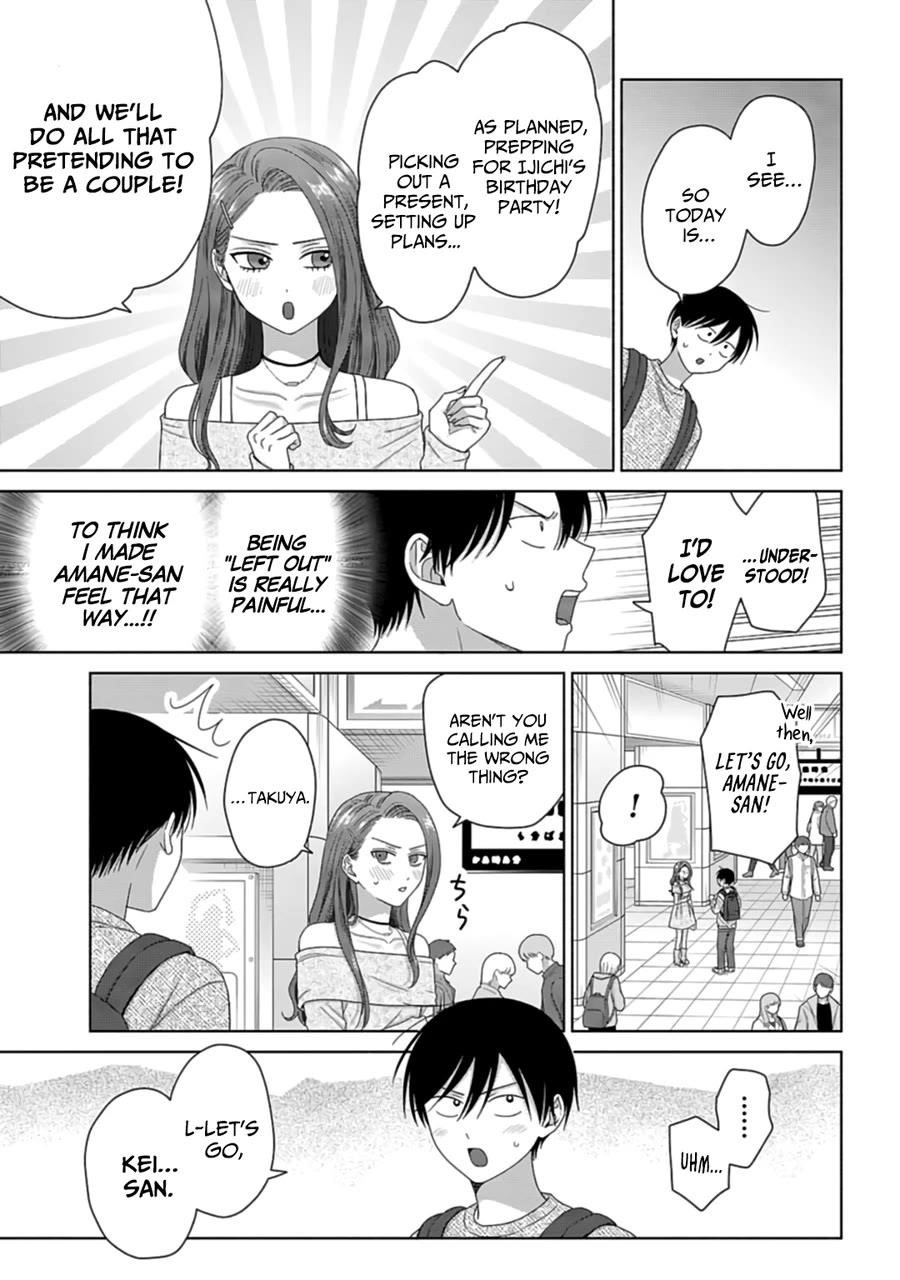 Gal Can’t Be Kind to Otaku!? Chapter 69 - Page 3