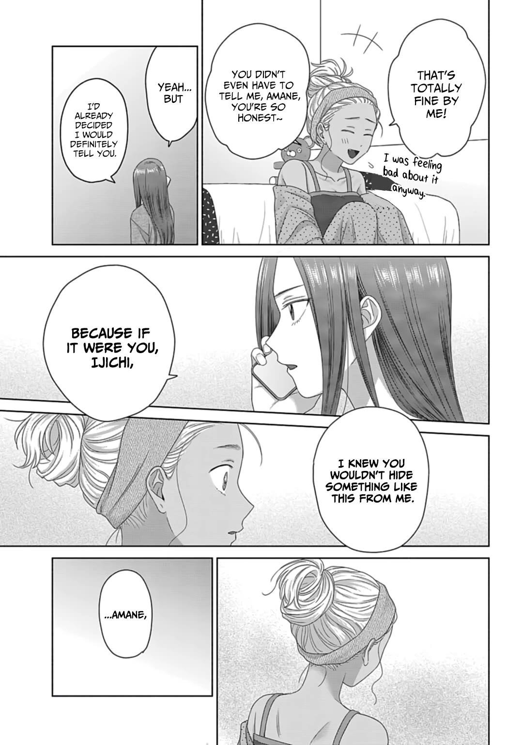 Gal Can’t Be Kind to Otaku!? Chapter 70 - Page 11