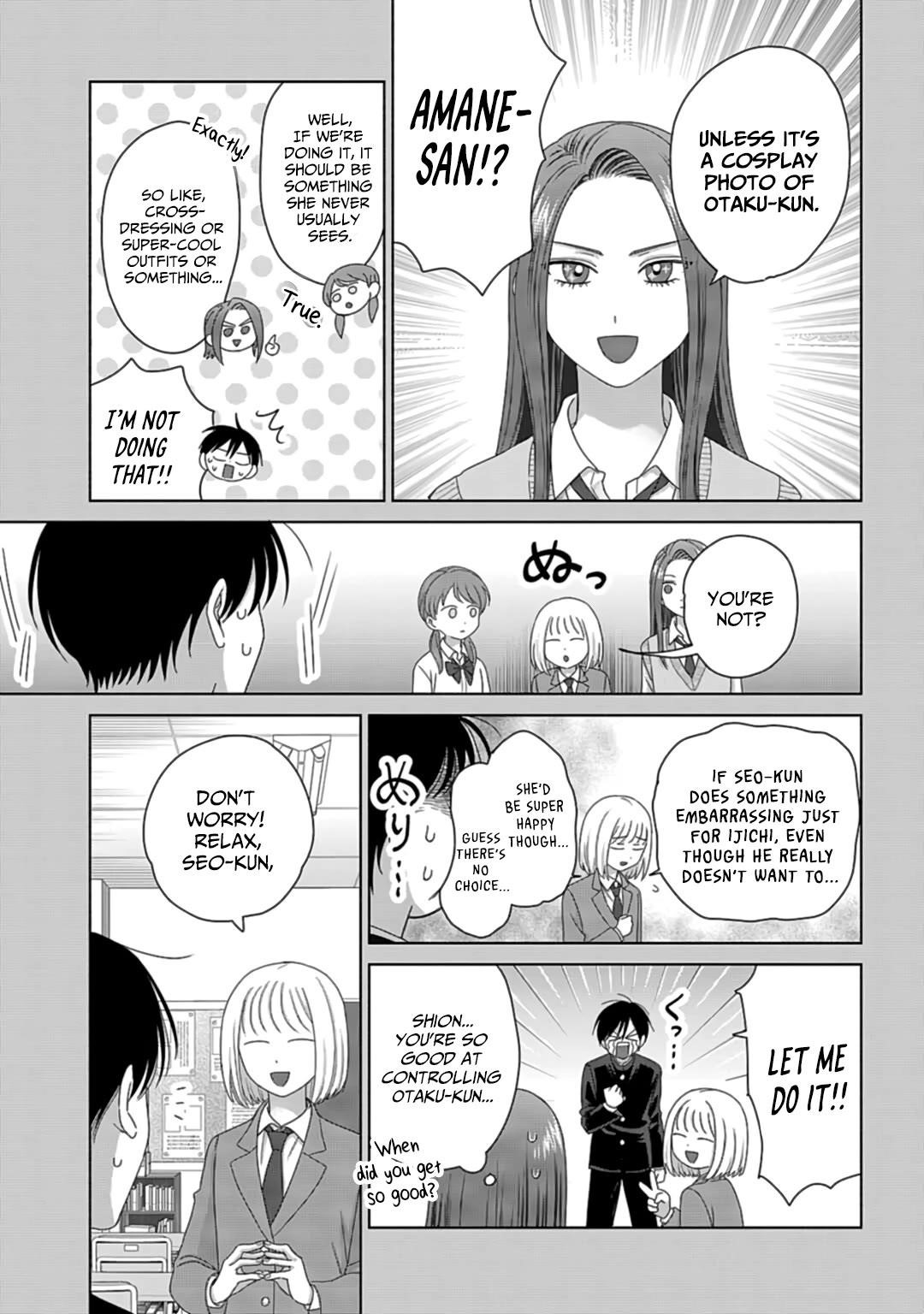 Gal Can’t Be Kind to Otaku!? Chapter 71 - Page 15