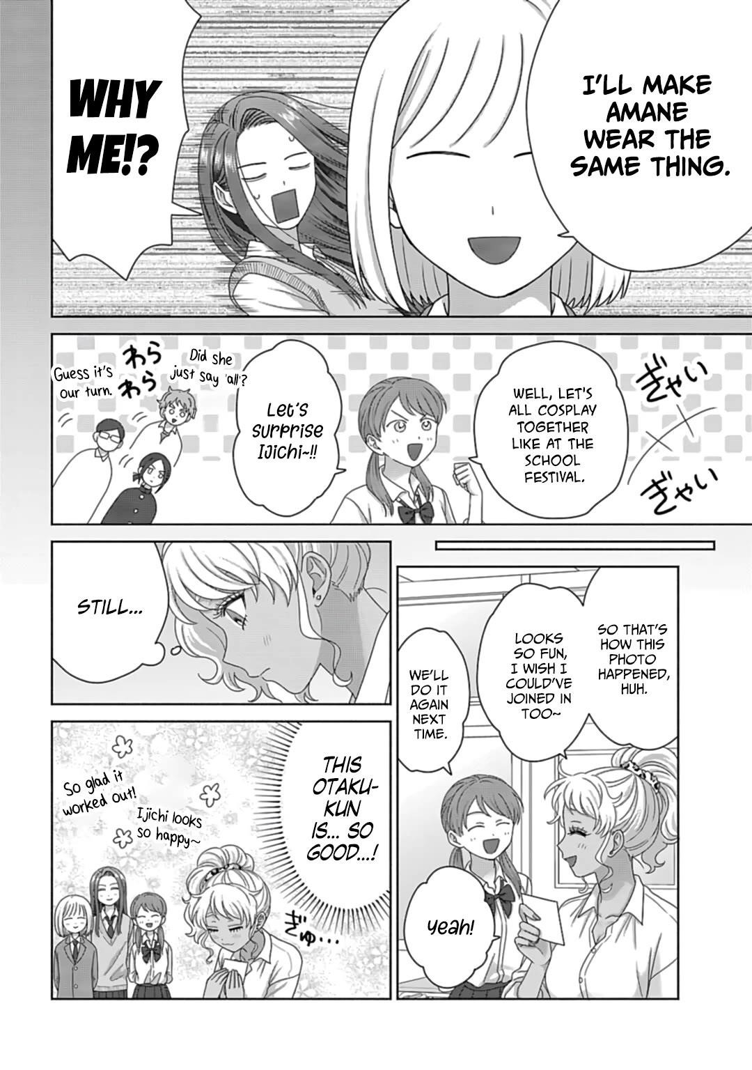 Gal Can’t Be Kind to Otaku!? Chapter 71 - Page 16