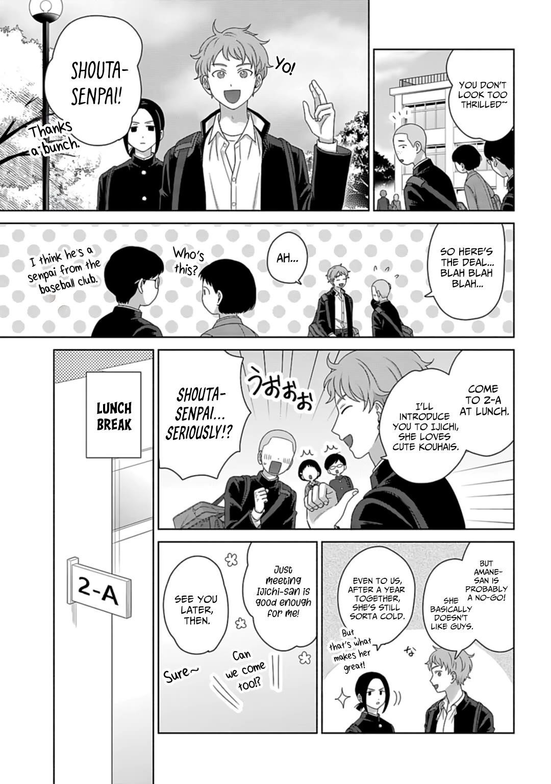 Gal Can’t Be Kind to Otaku!? Chapter 73 - Page 3