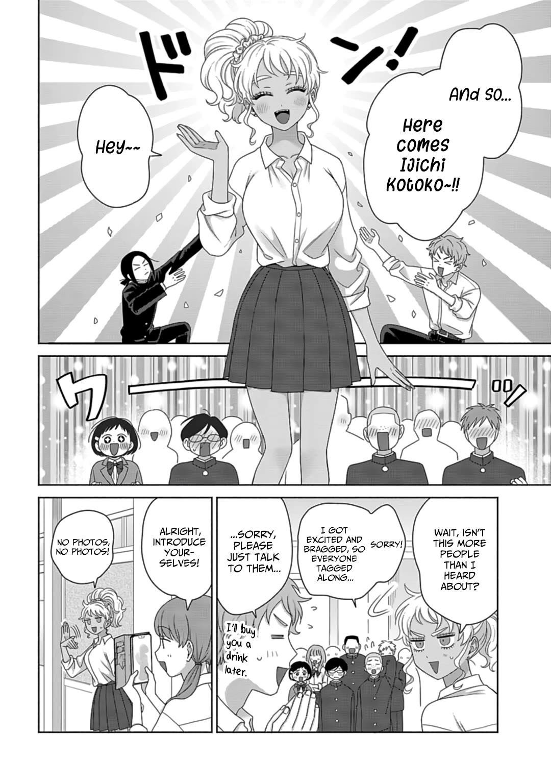 Gal Can’t Be Kind to Otaku!? Chapter 73 - Page 4