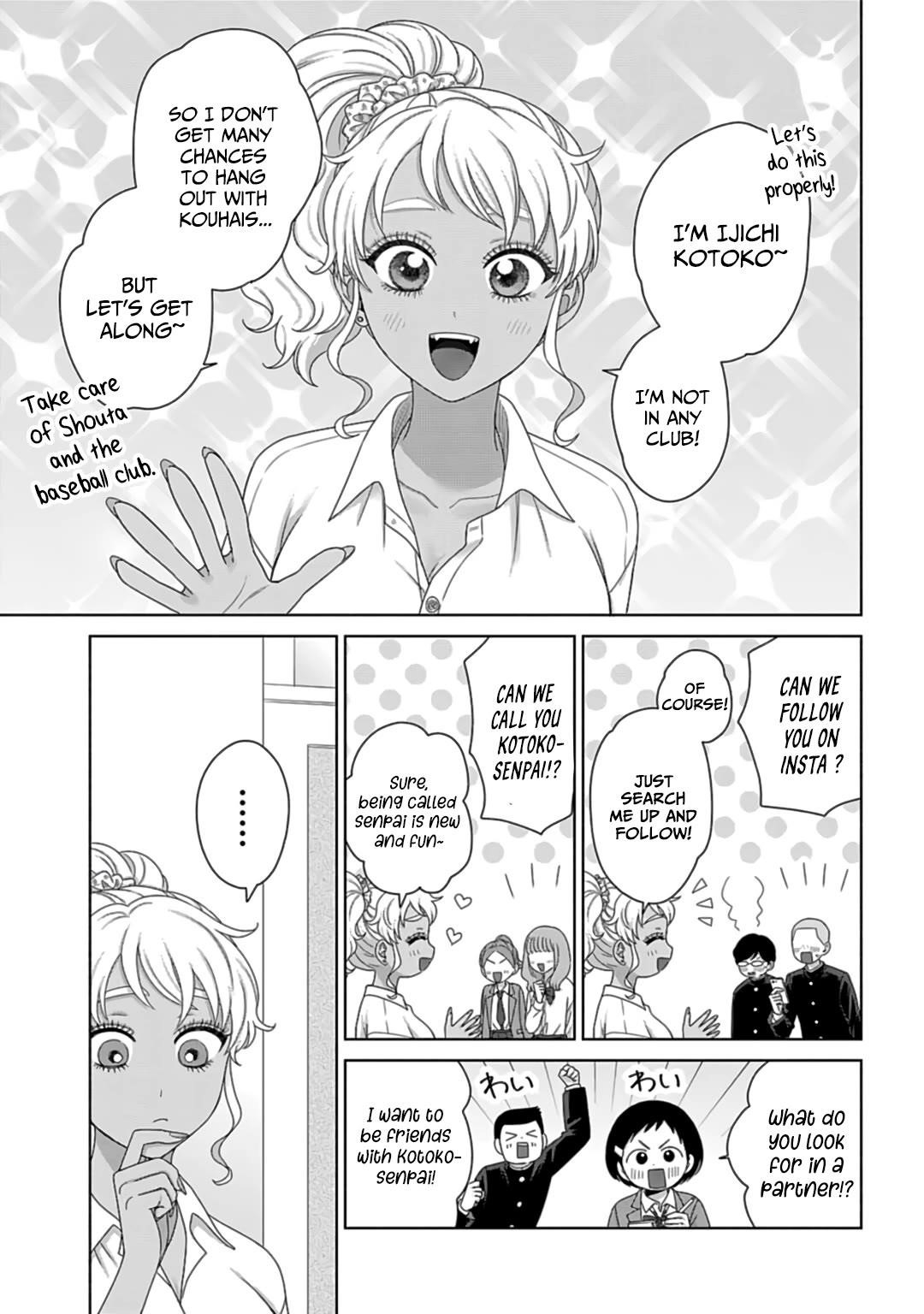 Gal Can’t Be Kind to Otaku!? Chapter 73 - Page 5