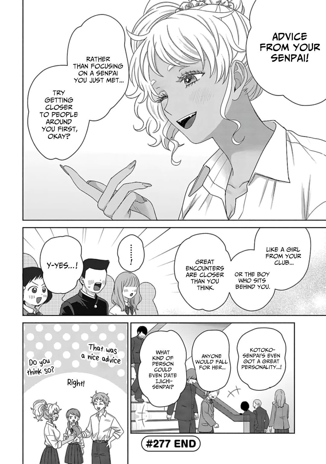 Gal Can’t Be Kind to Otaku!? Chapter 73 - Page 6