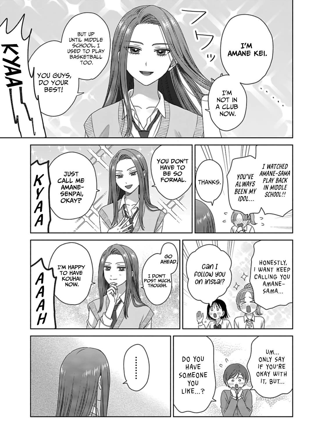 Gal Can’t Be Kind to Otaku!? Chapter 73 - Page 9