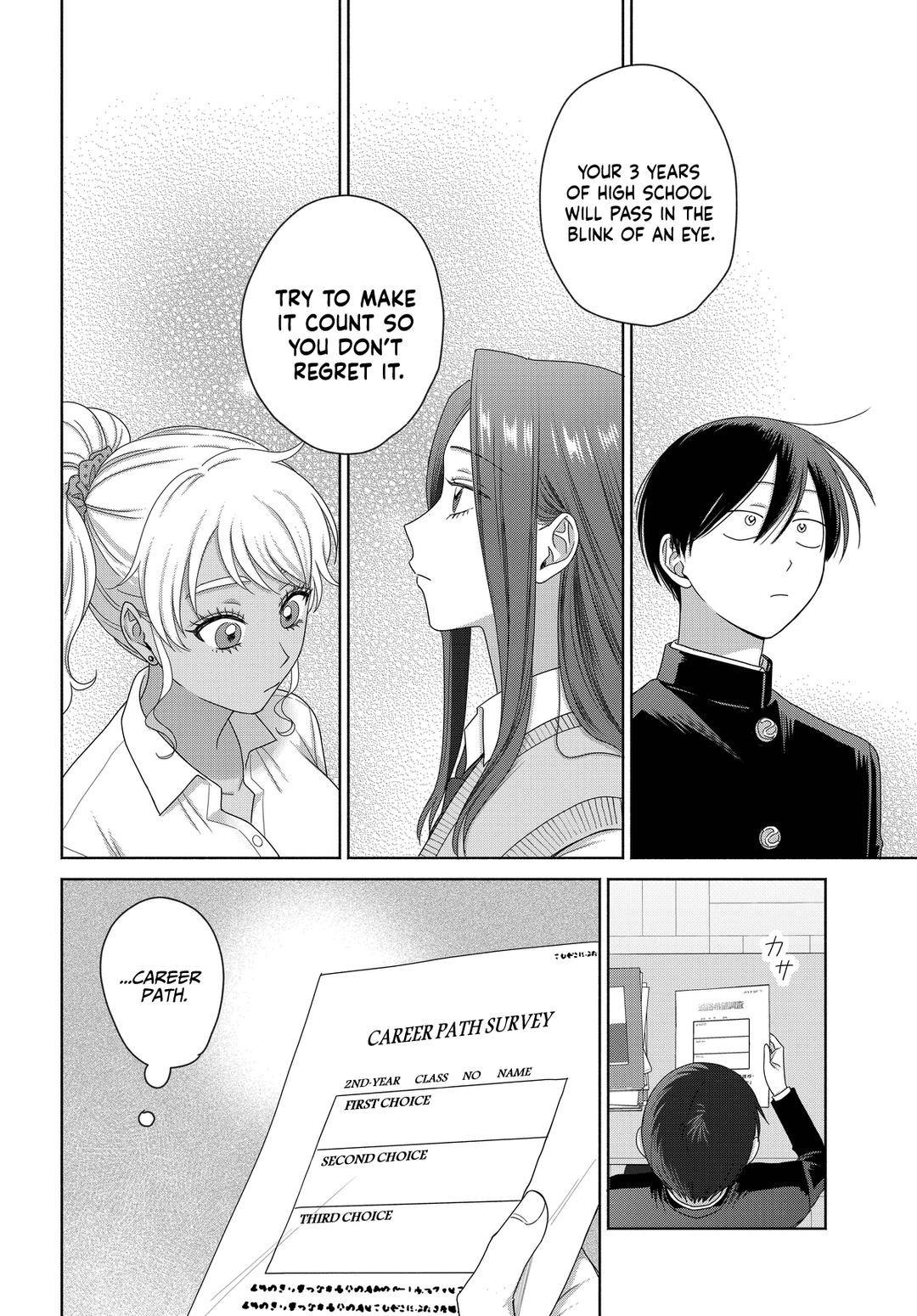 Gal Can’t Be Kind to Otaku!? Chapter 75 - Page 14