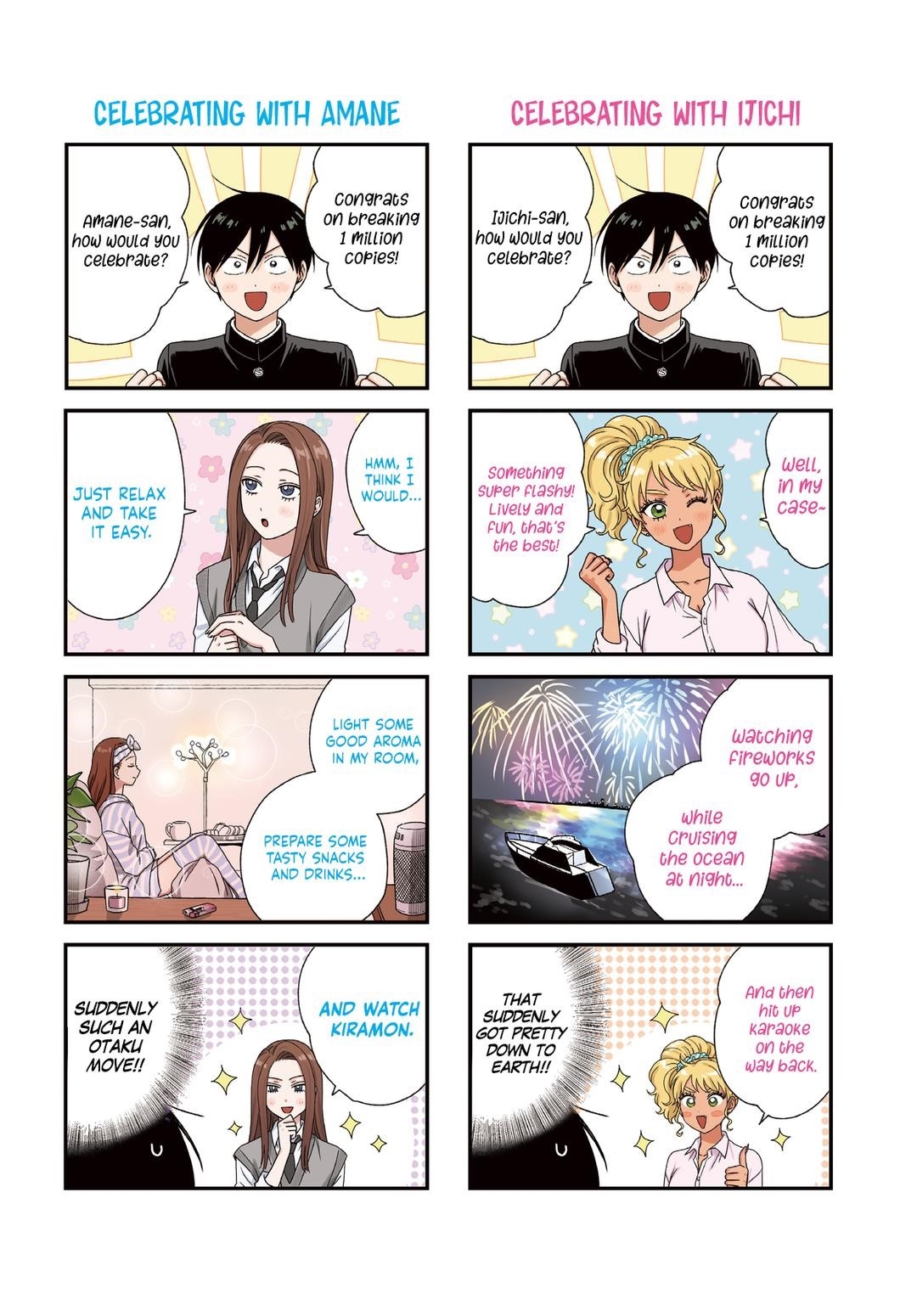Gal Can’t Be Kind to Otaku!? Chapter 75 - Page 2