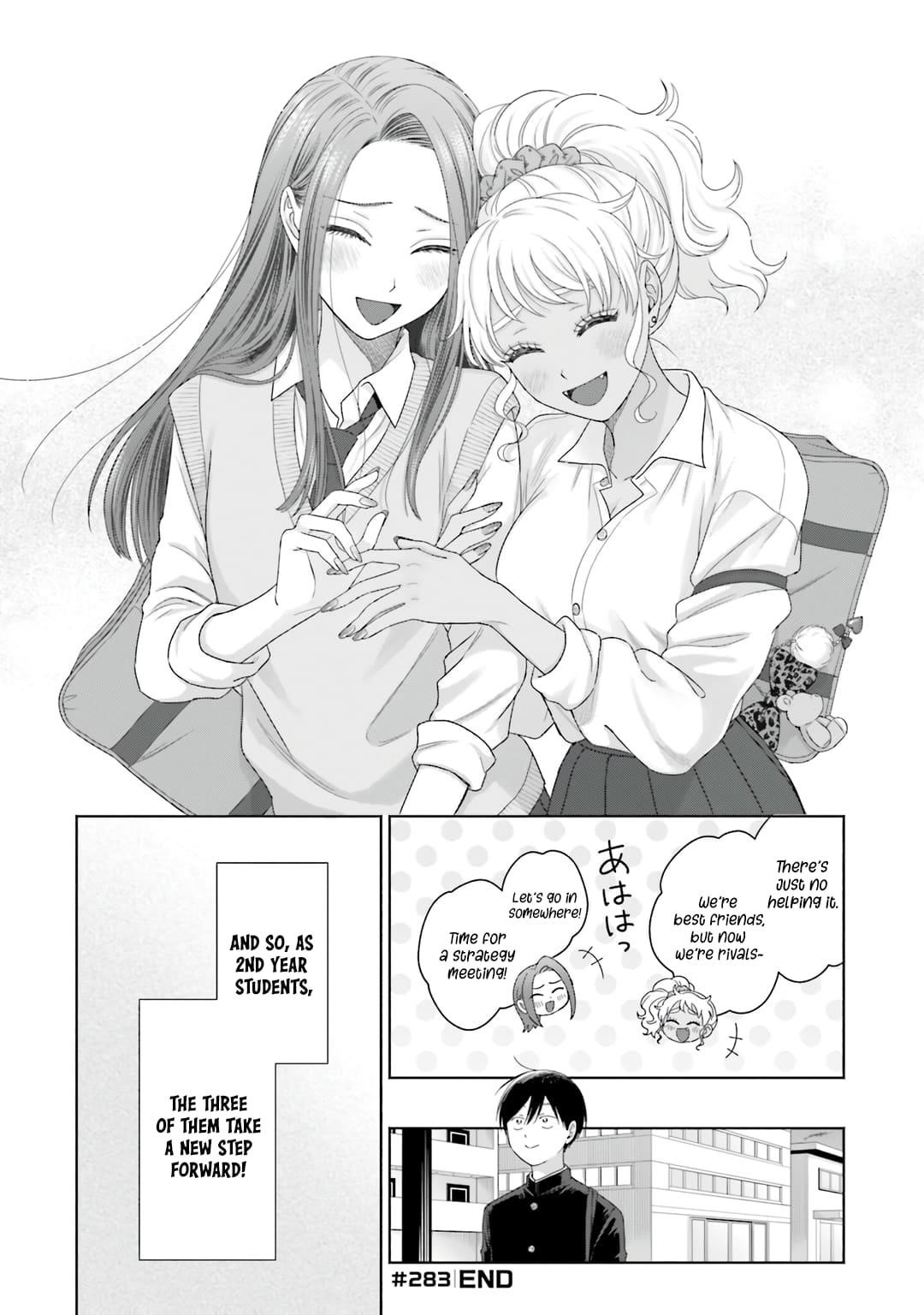 Gal Can’t Be Kind to Otaku!? Chapter 76 - Page 17