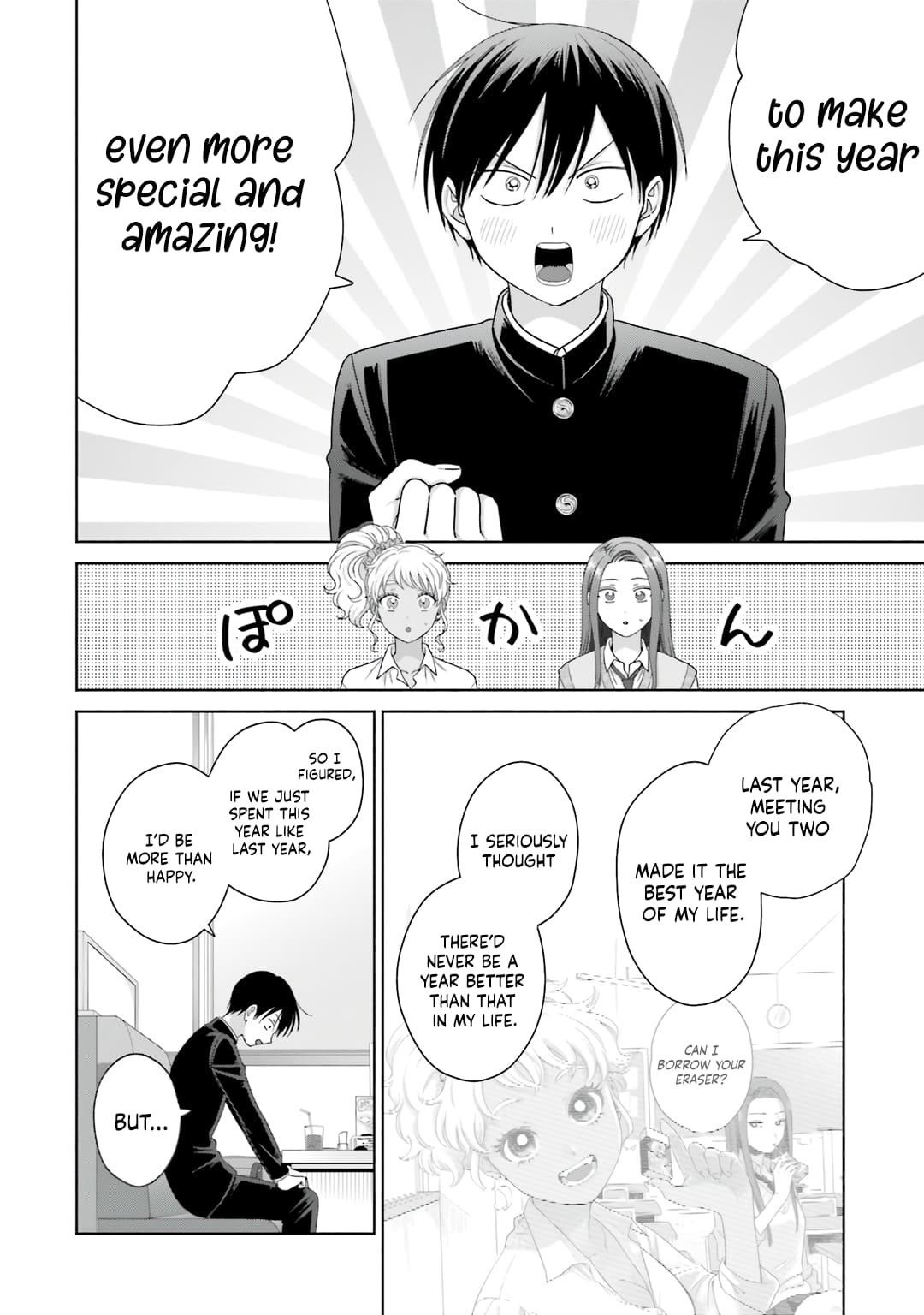 Gal Can’t Be Kind to Otaku!? Chapter 76 - Page 6