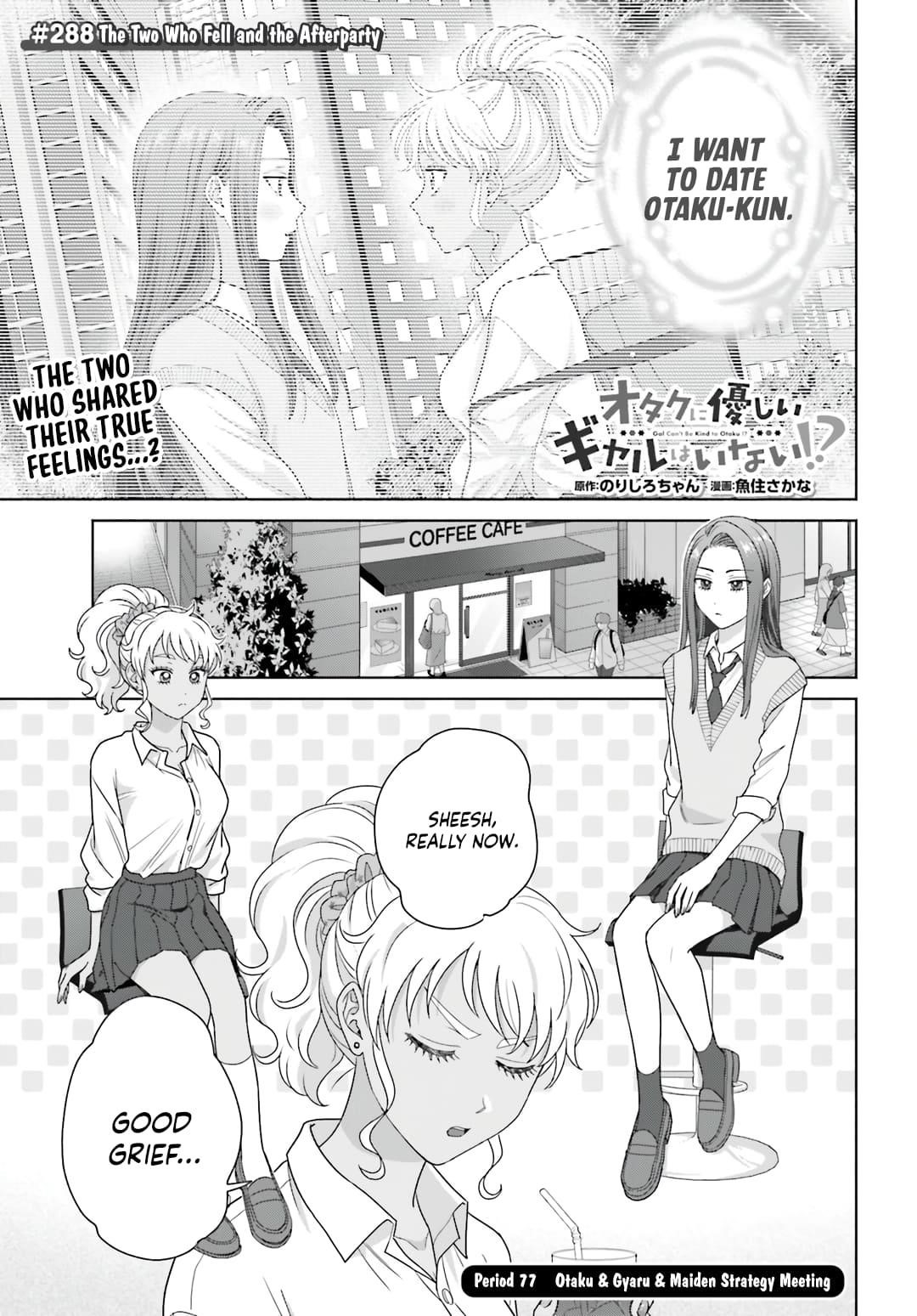 Gal Can’t Be Kind to Otaku!? Chapter 77 - Page 1