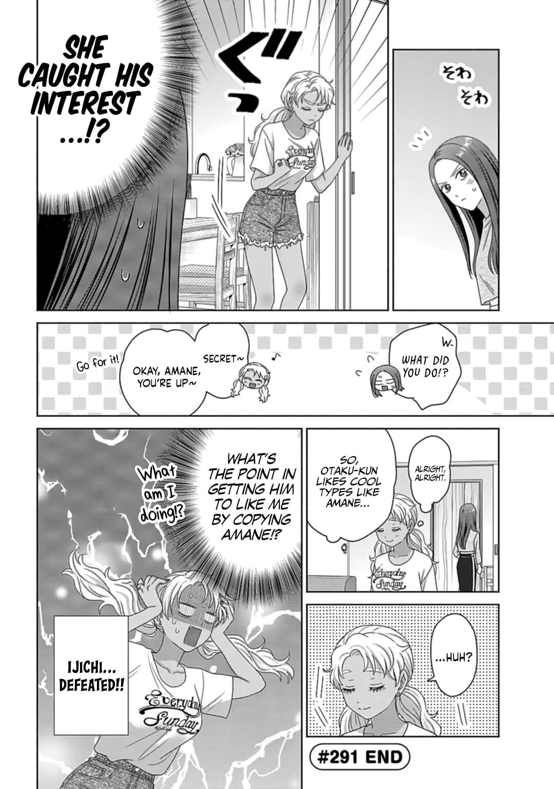 Gal Can’t Be Kind to Otaku!? Chapter 79 - Page 12