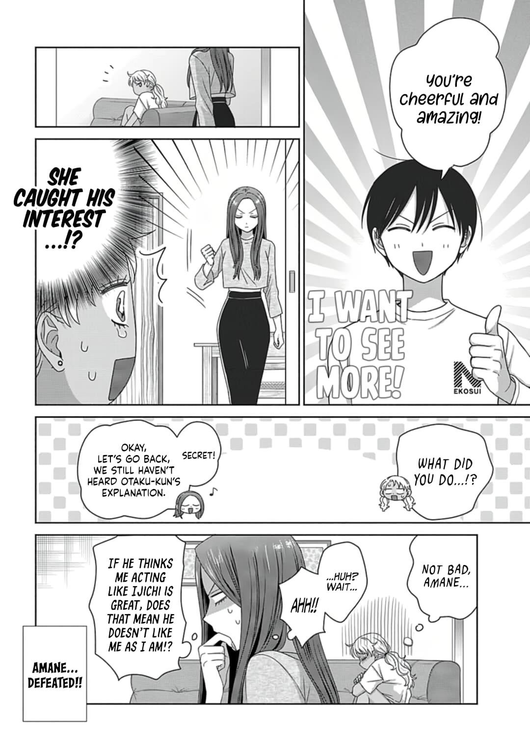 Gal Can’t Be Kind to Otaku!? Chapter 79 - Page 16