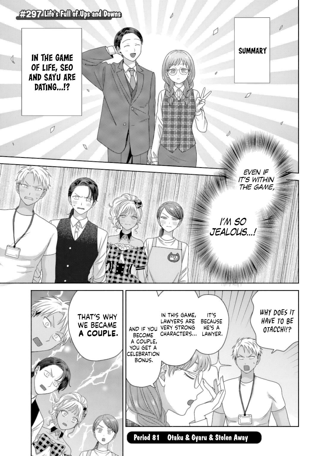 Gal Can’t Be Kind to Otaku!? Chapter 81 - Page 1