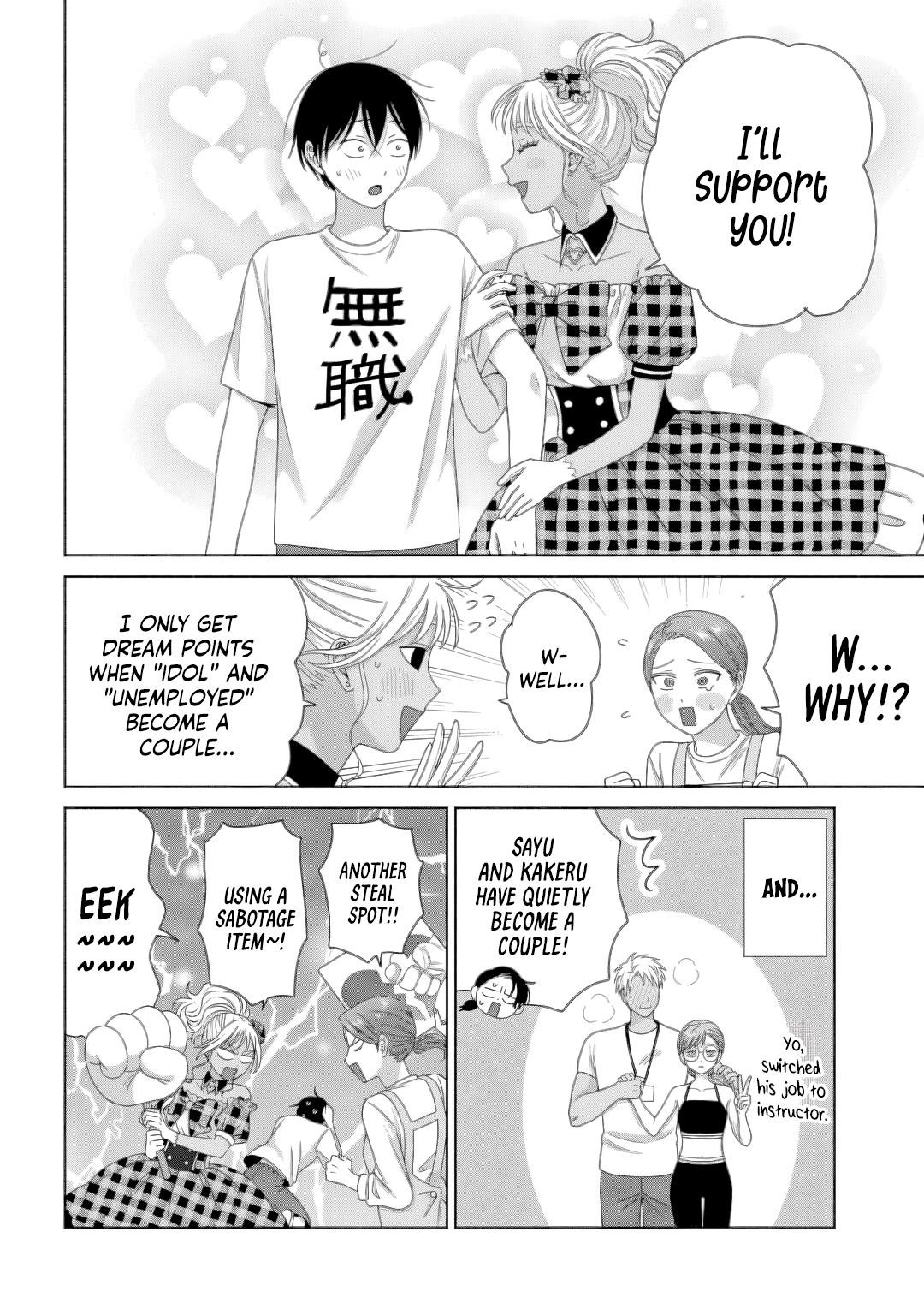 Gal Can’t Be Kind to Otaku!? Chapter 81 - Page 6