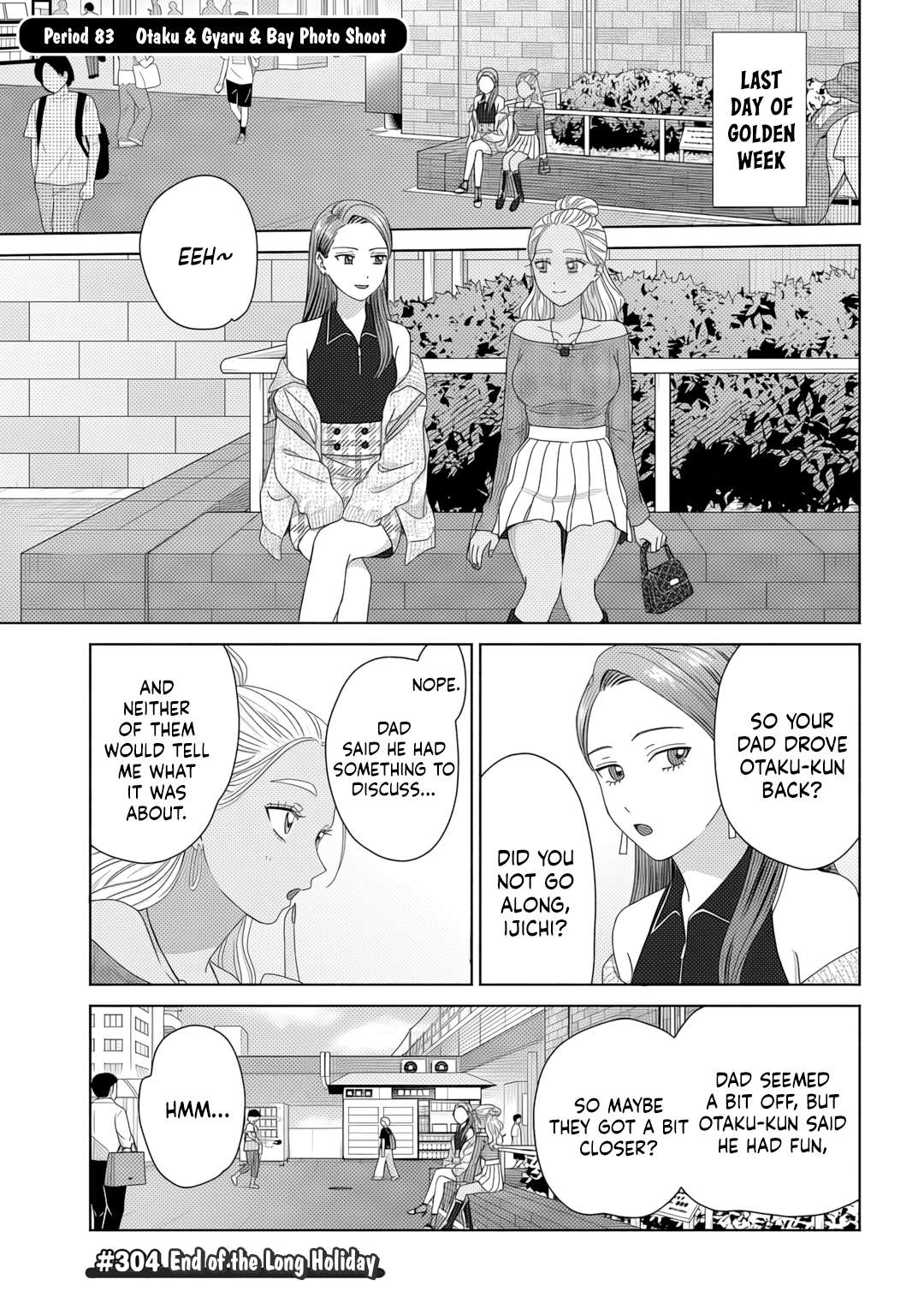Gal Can’t Be Kind to Otaku!? Chapter 83 - Page 1