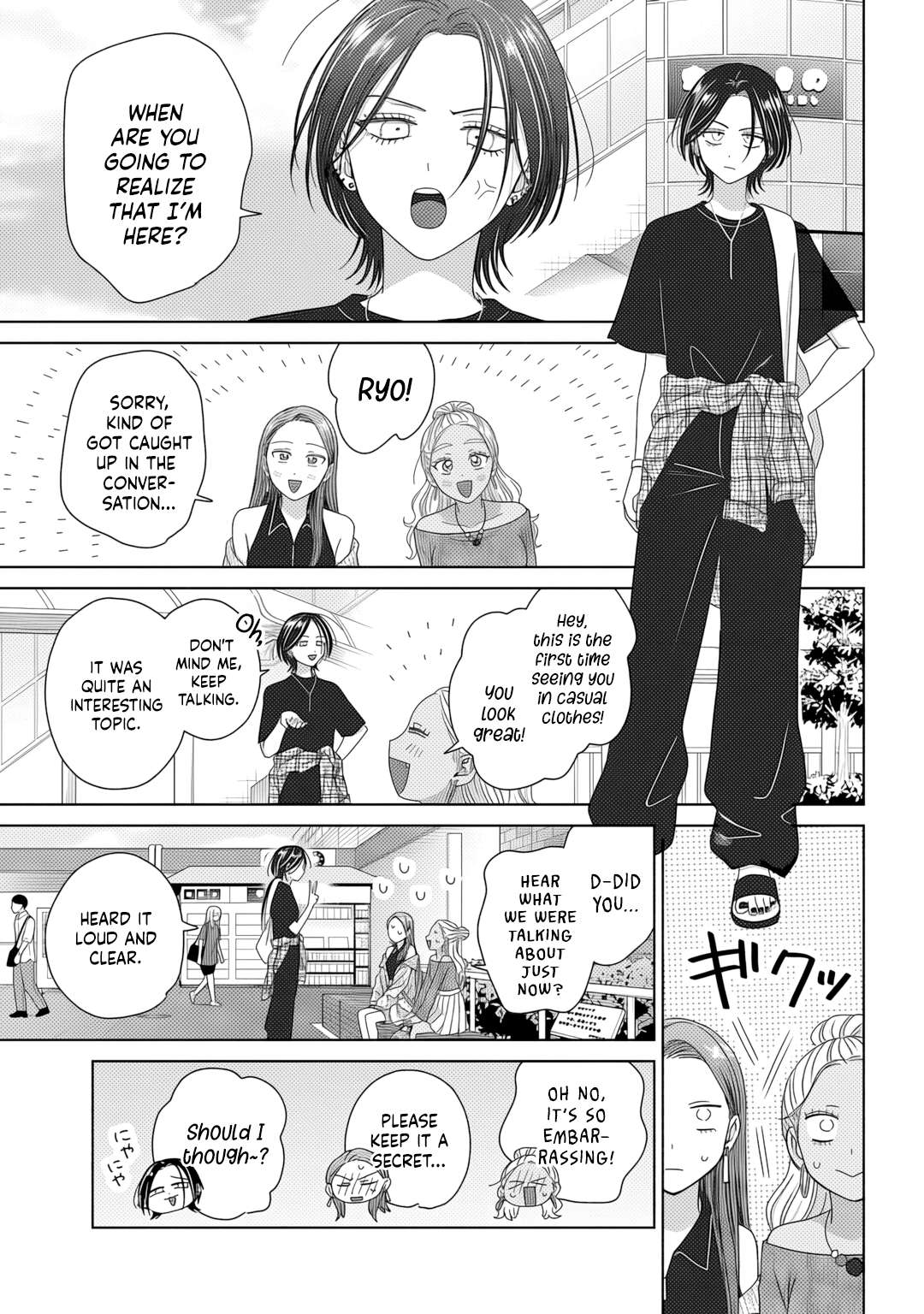 Gal Can’t Be Kind to Otaku!? Chapter 83 - Page 3