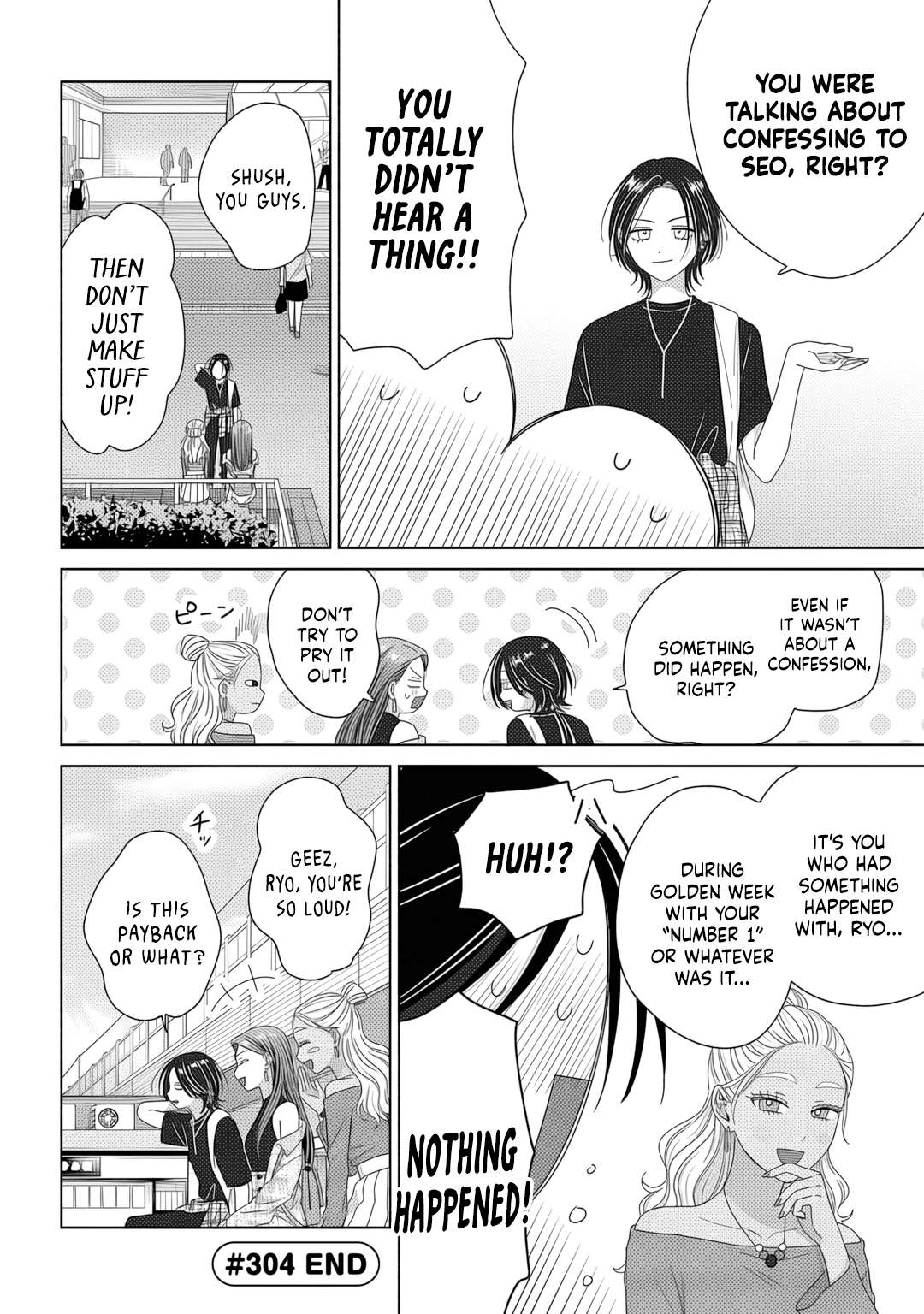 Gal Can’t Be Kind to Otaku!? Chapter 83 - Page 4