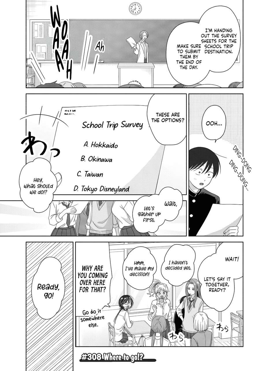 Gal Can’t Be Kind to Otaku!? Chapter 84 - Page 5