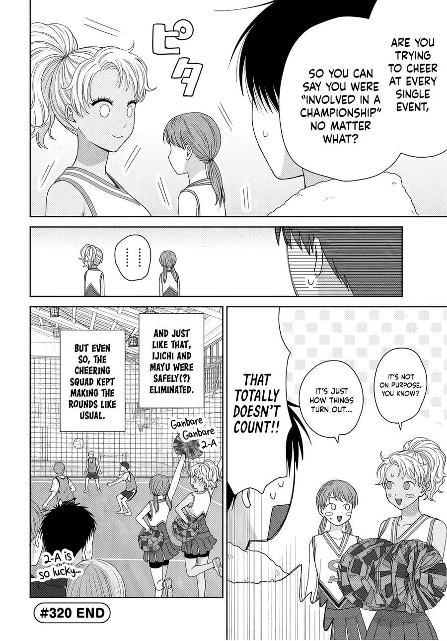 Gal Can’t Be Kind to Otaku!? Chapter 89 - Page 4