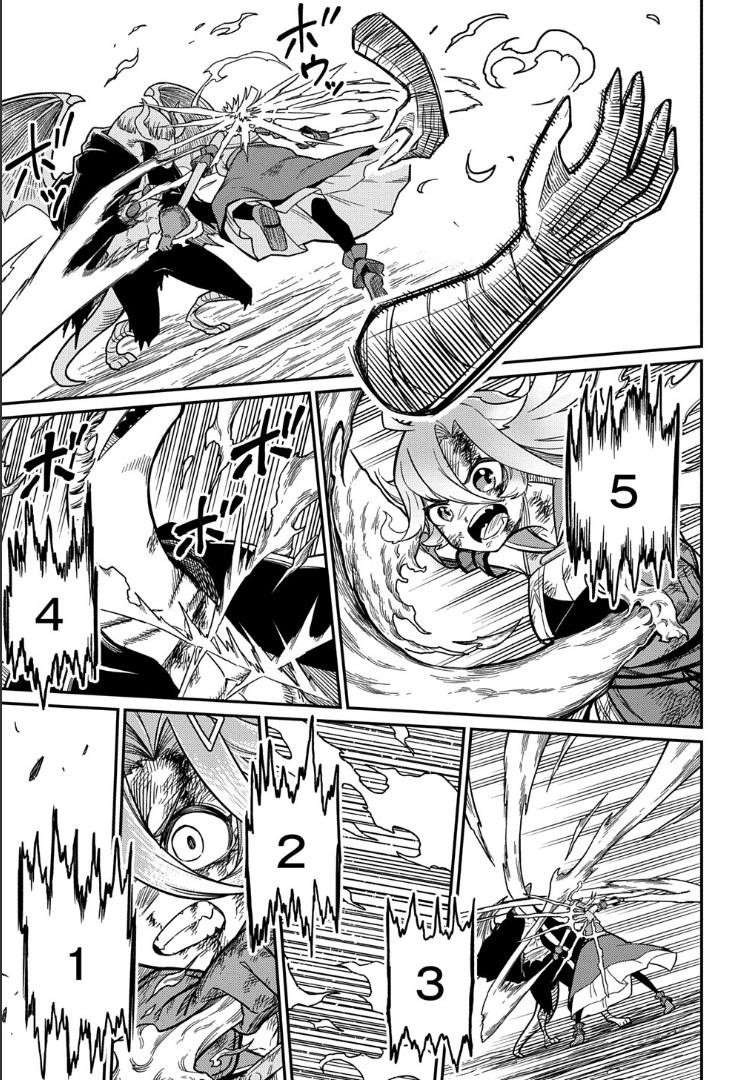 Neta Chara Tensei Toka Anmarida! Chapter 26.2 - Page 13