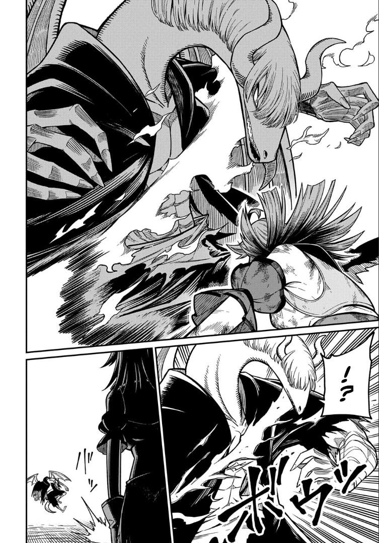 Neta Chara Tensei Toka Anmarida! Chapter 26.2 - Page 6