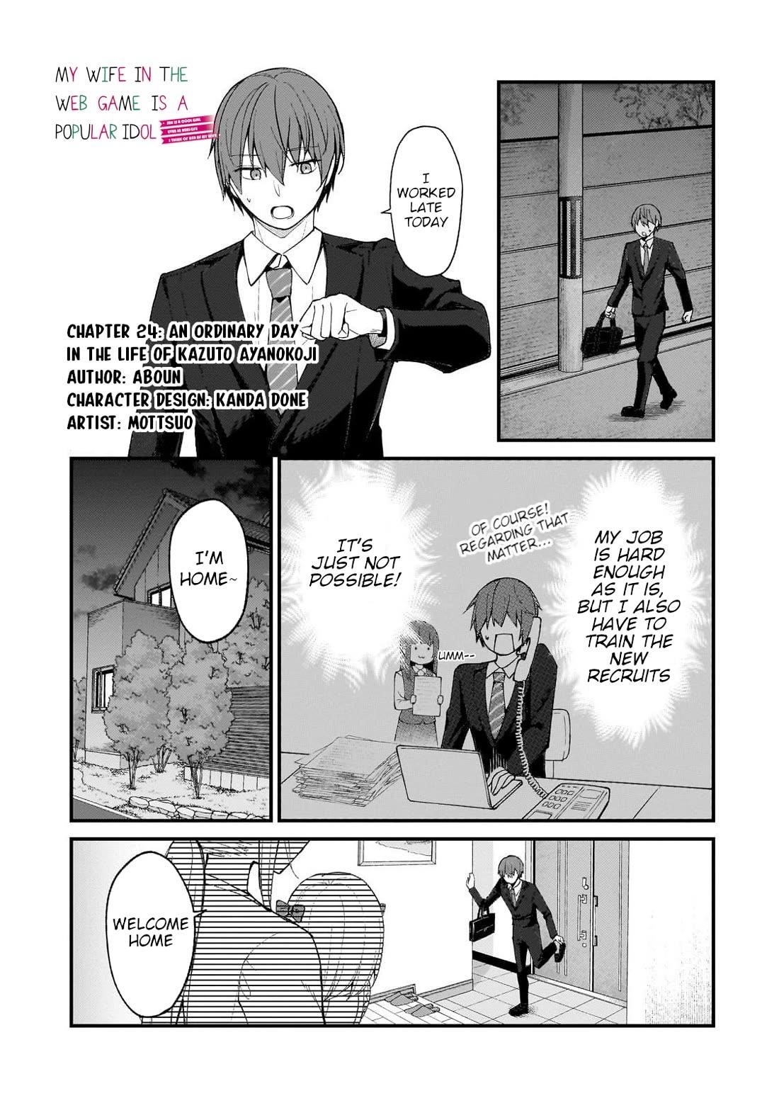 My Web Game Wife Is a Popular Idol IRL Chapter 24 - Page 1