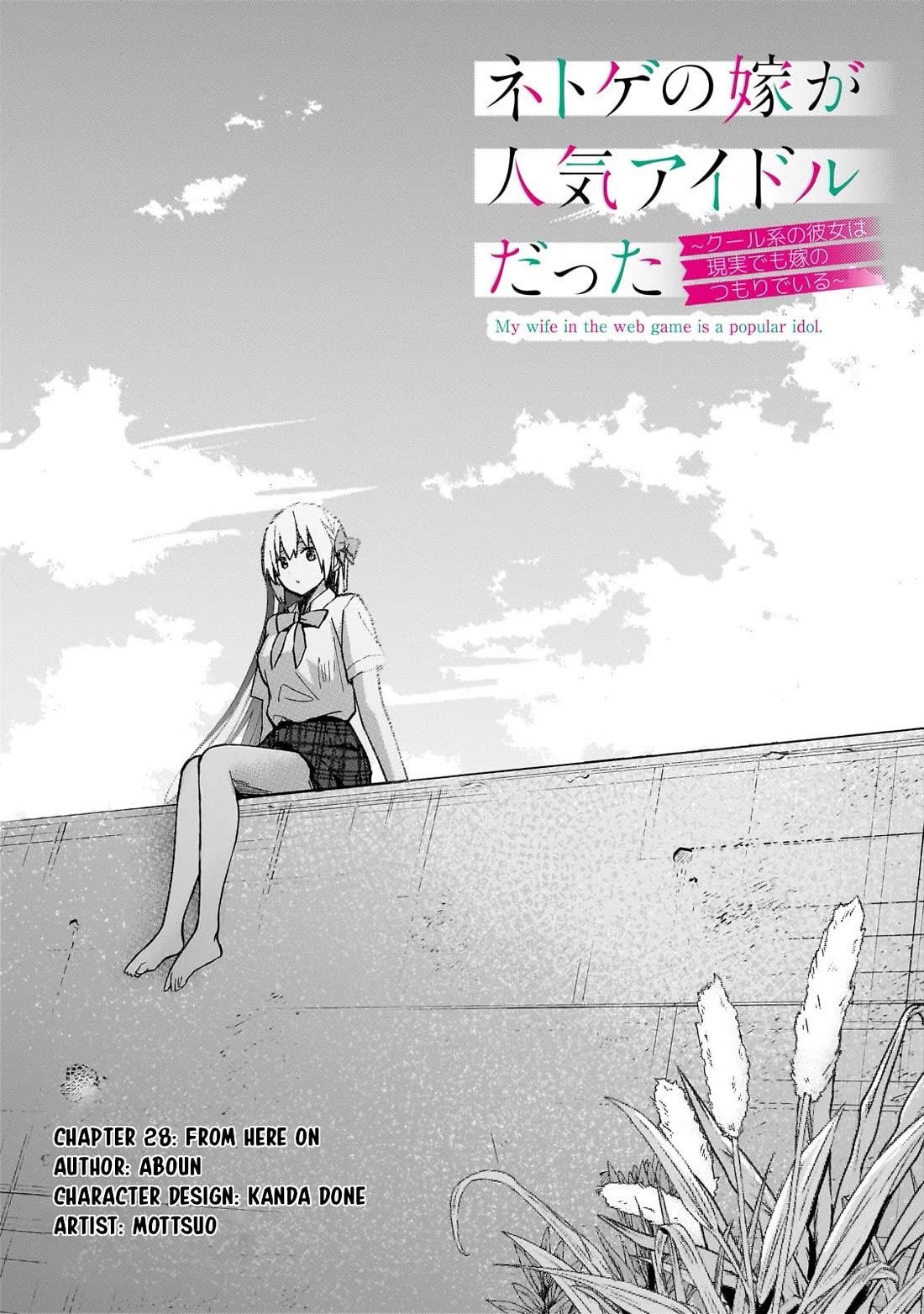 My Web Game Wife Is a Popular Idol IRL Chapter 28 - Page 1