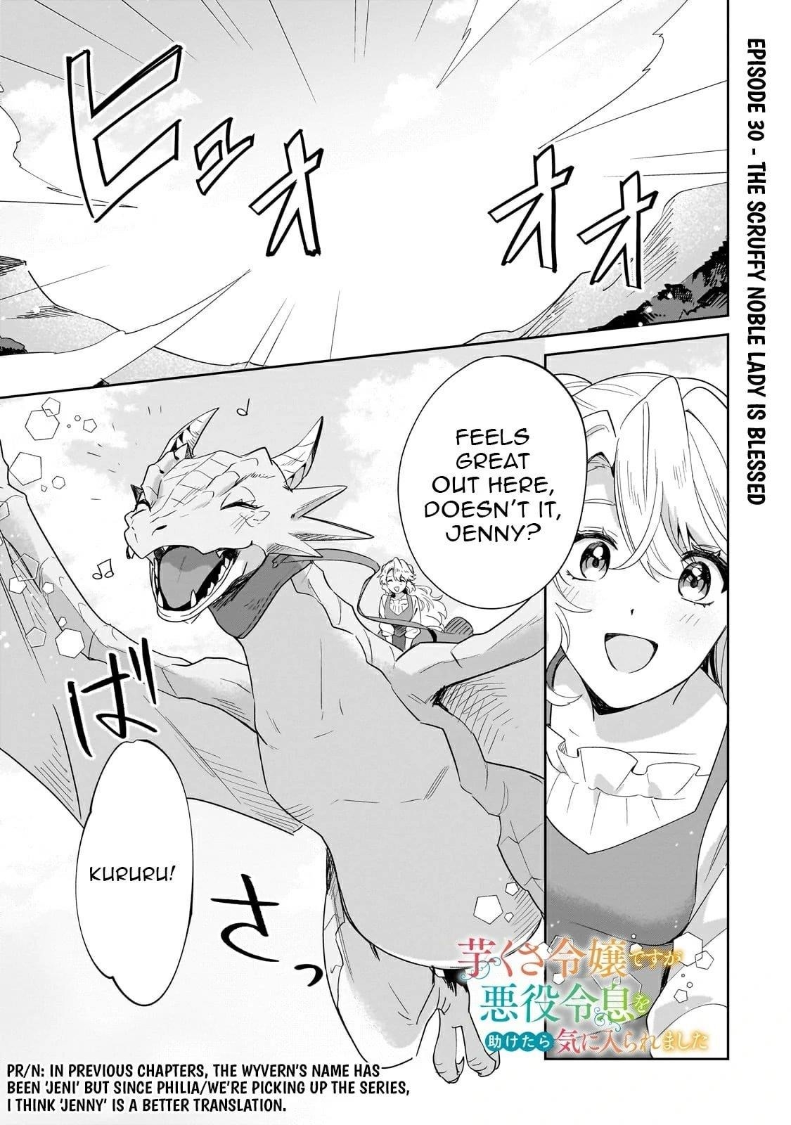 I’m an Uncouth Lady, but I Helped the Villainous Young Lord but He Ended up Liking Me Chapter 30 - Page 2