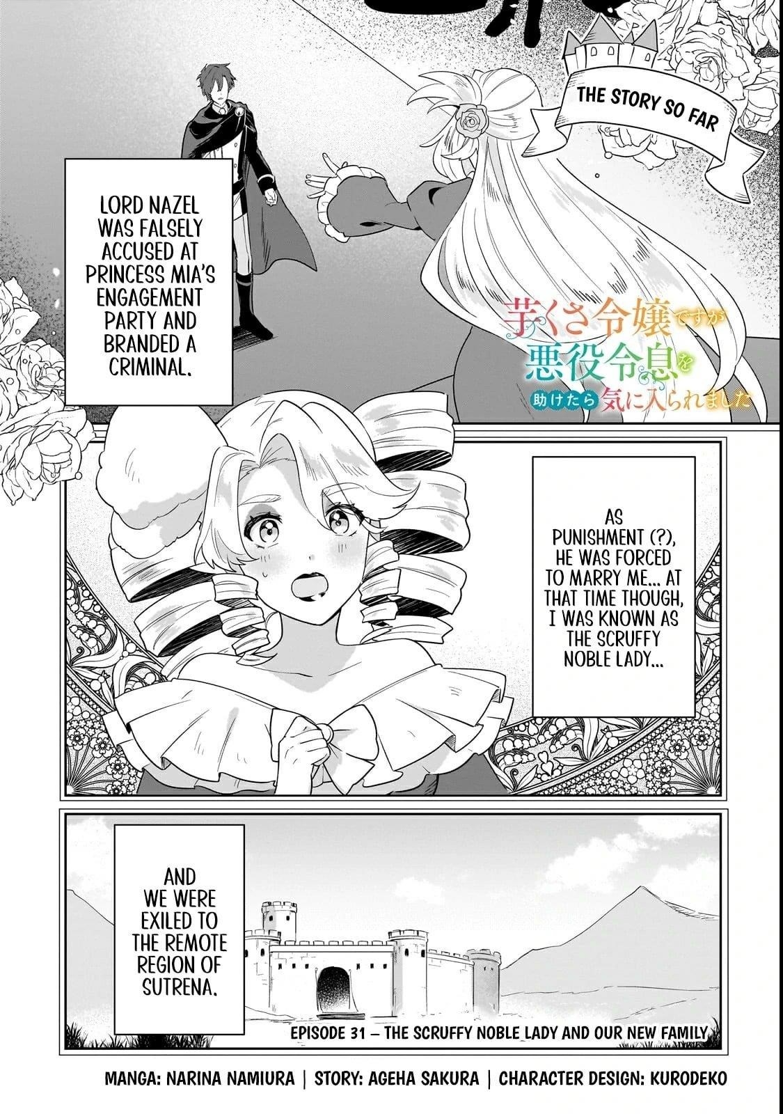 I’m an Uncouth Lady, but I Helped the Villainous Young Lord but He Ended up Liking Me Chapter 31.1 - Page 2