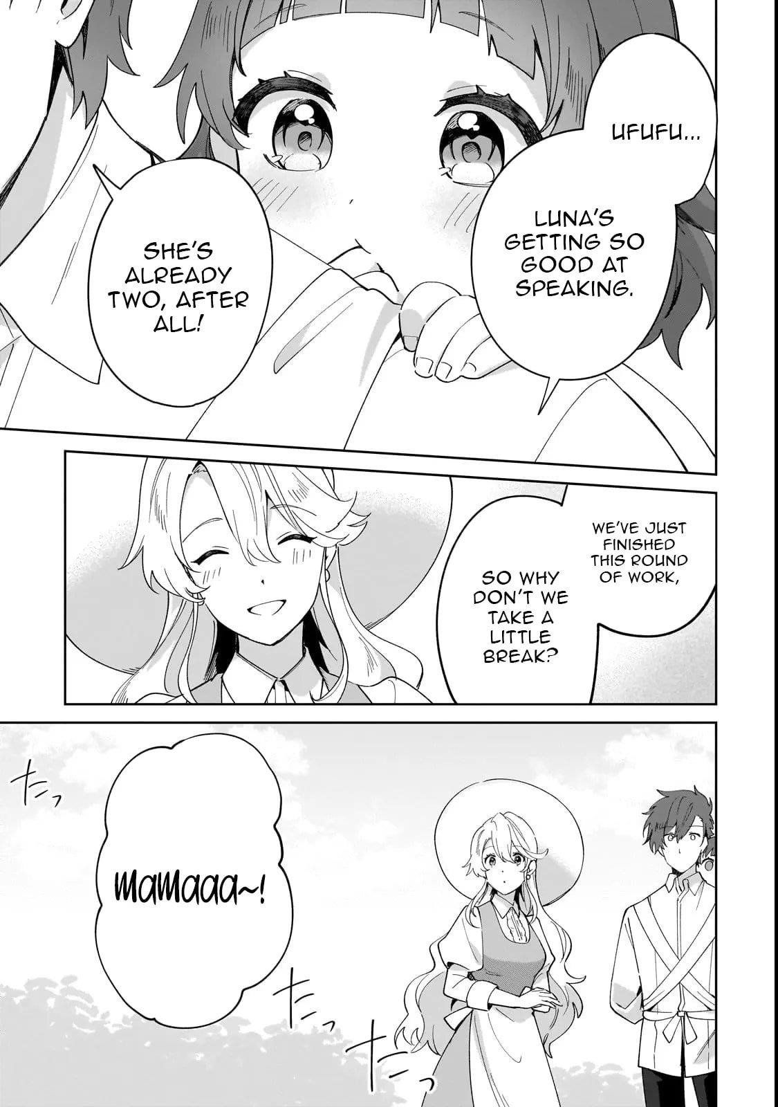 I’m an Uncouth Lady, but I Helped the Villainous Young Lord but He Ended up Liking Me Chapter 32.1 - Page 3