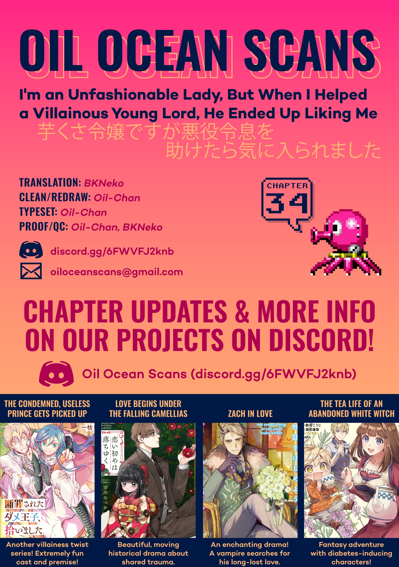 I’m an Uncouth Lady, but I Helped the Villainous Young Lord but He Ended up Liking Me Chapter 34 - Page 32