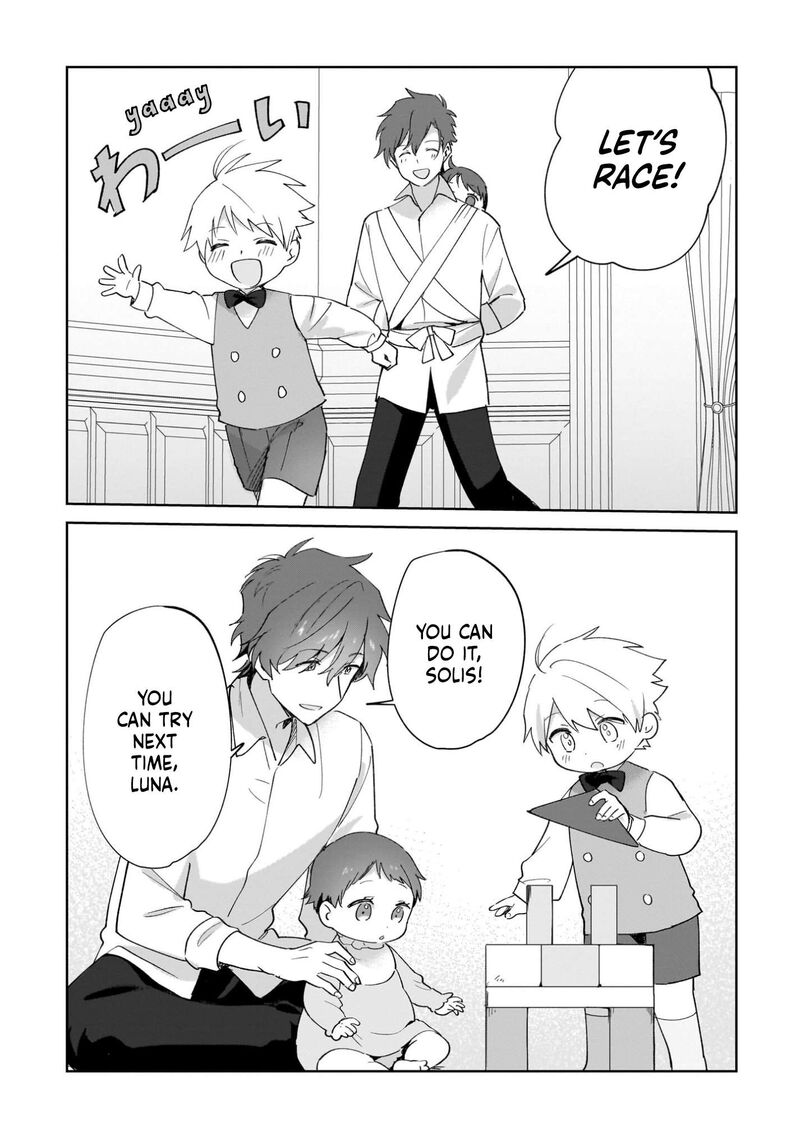 I’m an Uncouth Lady, but I Helped the Villainous Young Lord but He Ended up Liking Me Chapter 35.5 - Page 10