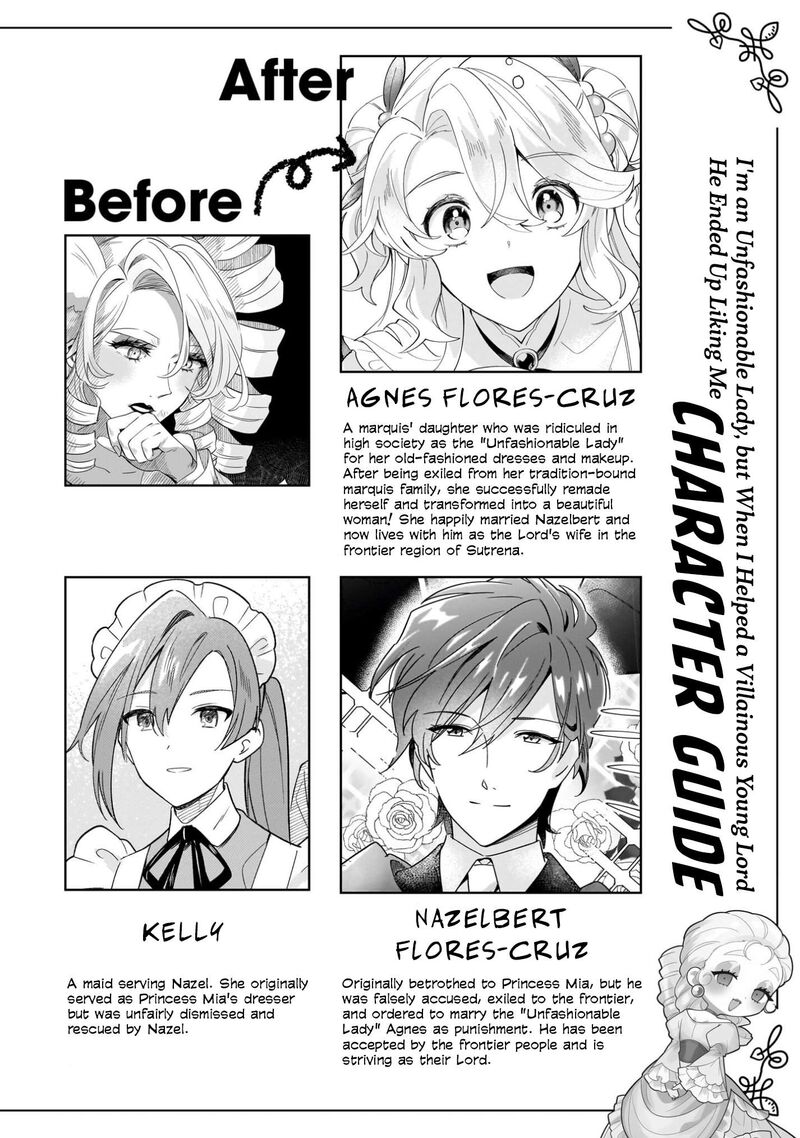 I’m an Uncouth Lady, but I Helped the Villainous Young Lord but He Ended up Liking Me Chapter 35.5 - Page 3