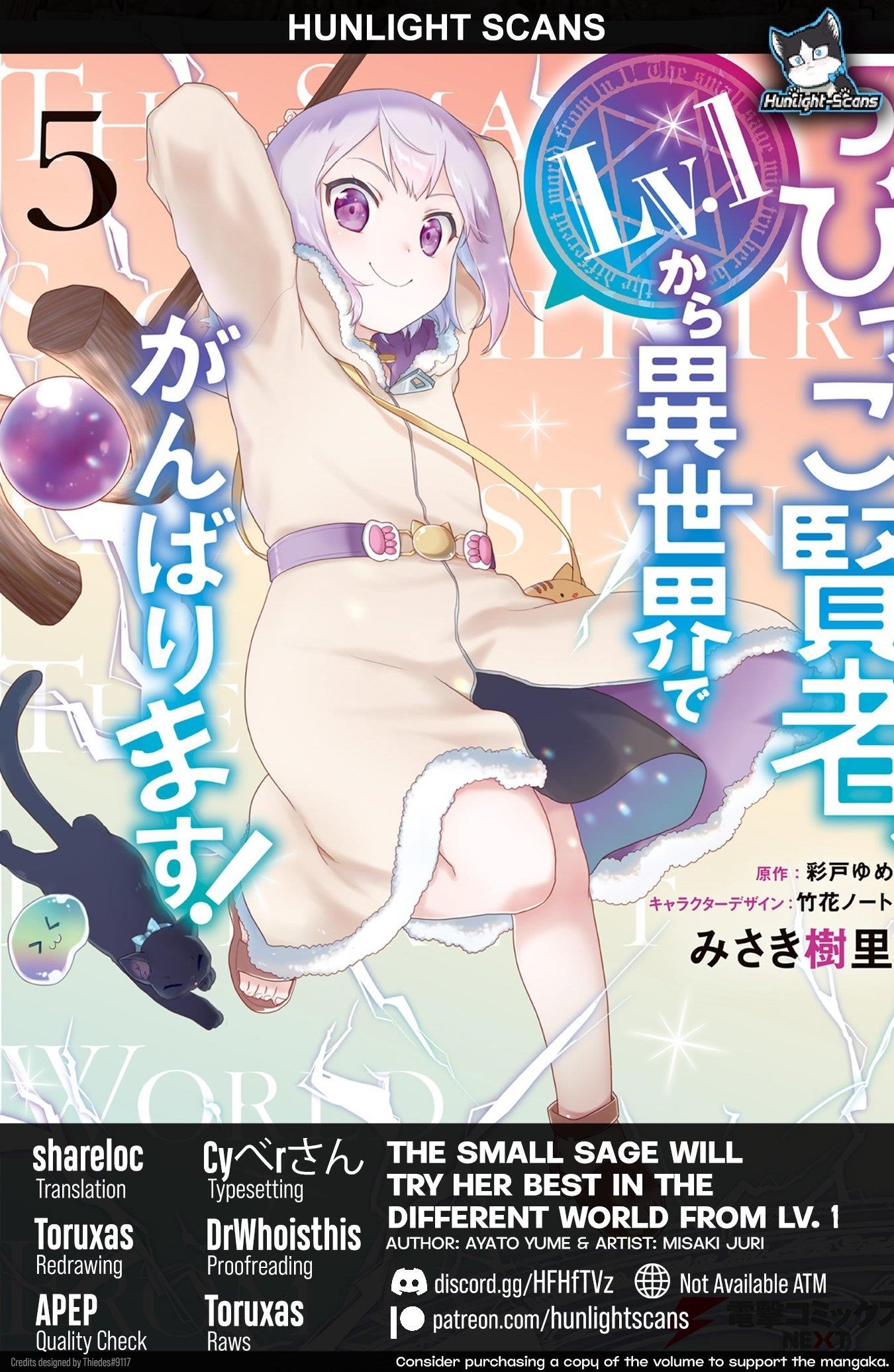 The Small Sage Will Try Her Best In The Different World From Lv. 1! Chapter 31 - Page 1