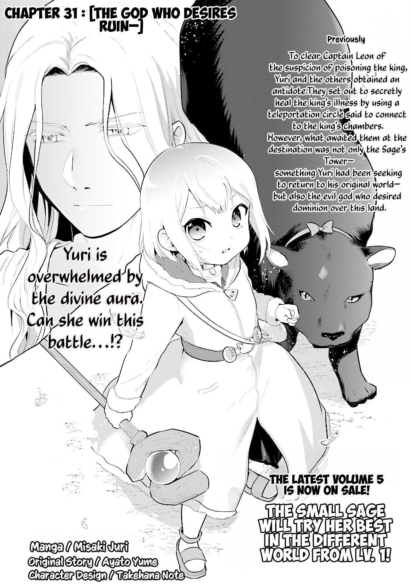 The Small Sage Will Try Her Best In The Different World From Lv. 1! Chapter 31 - Page 3