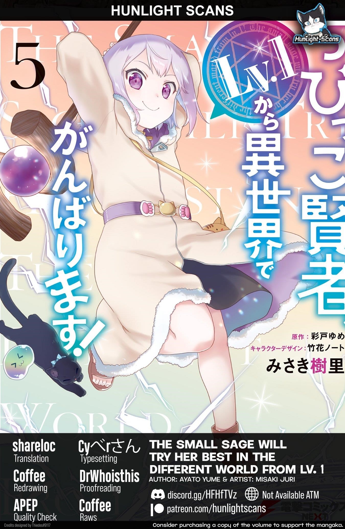 The Small Sage Will Try Her Best In The Different World From Lv. 1! Chapter 32 - Page 1