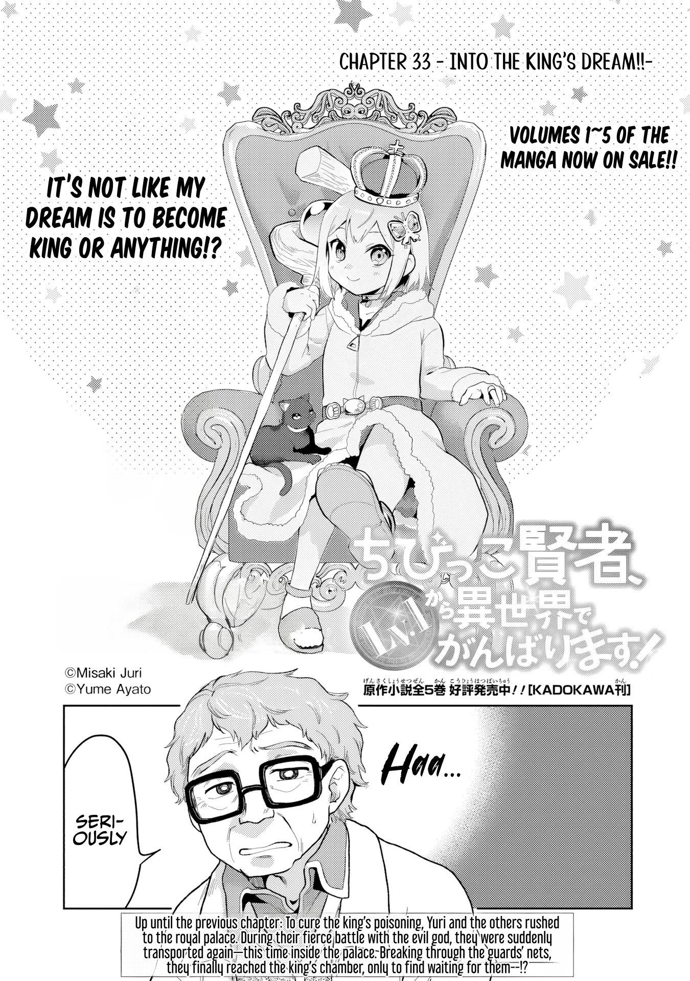 The Small Sage Will Try Her Best In The Different World From Lv. 1! Chapter 33 - Page 2