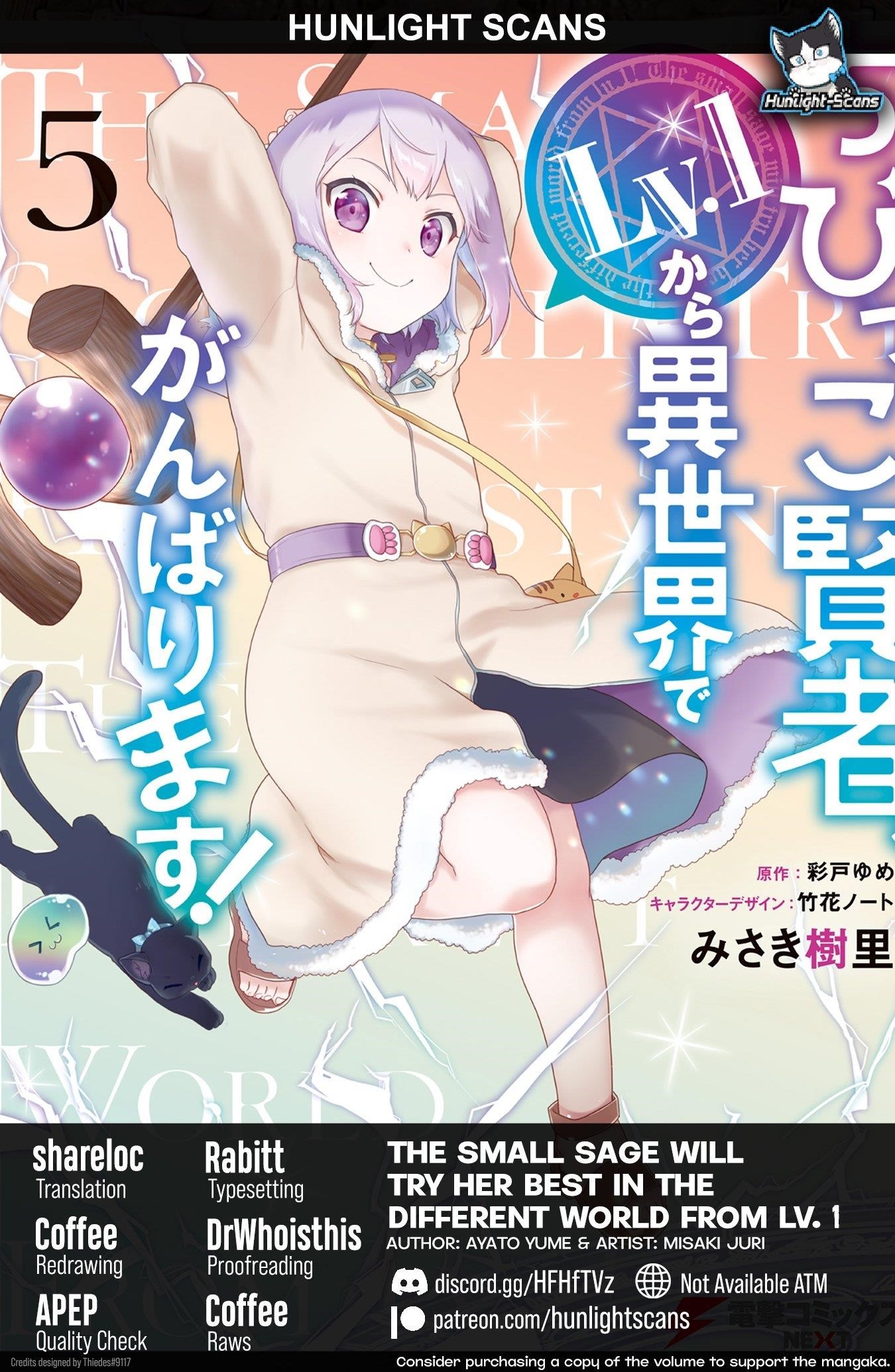 The Small Sage Will Try Her Best In The Different World From Lv. 1! Chapter 34 - Page 1