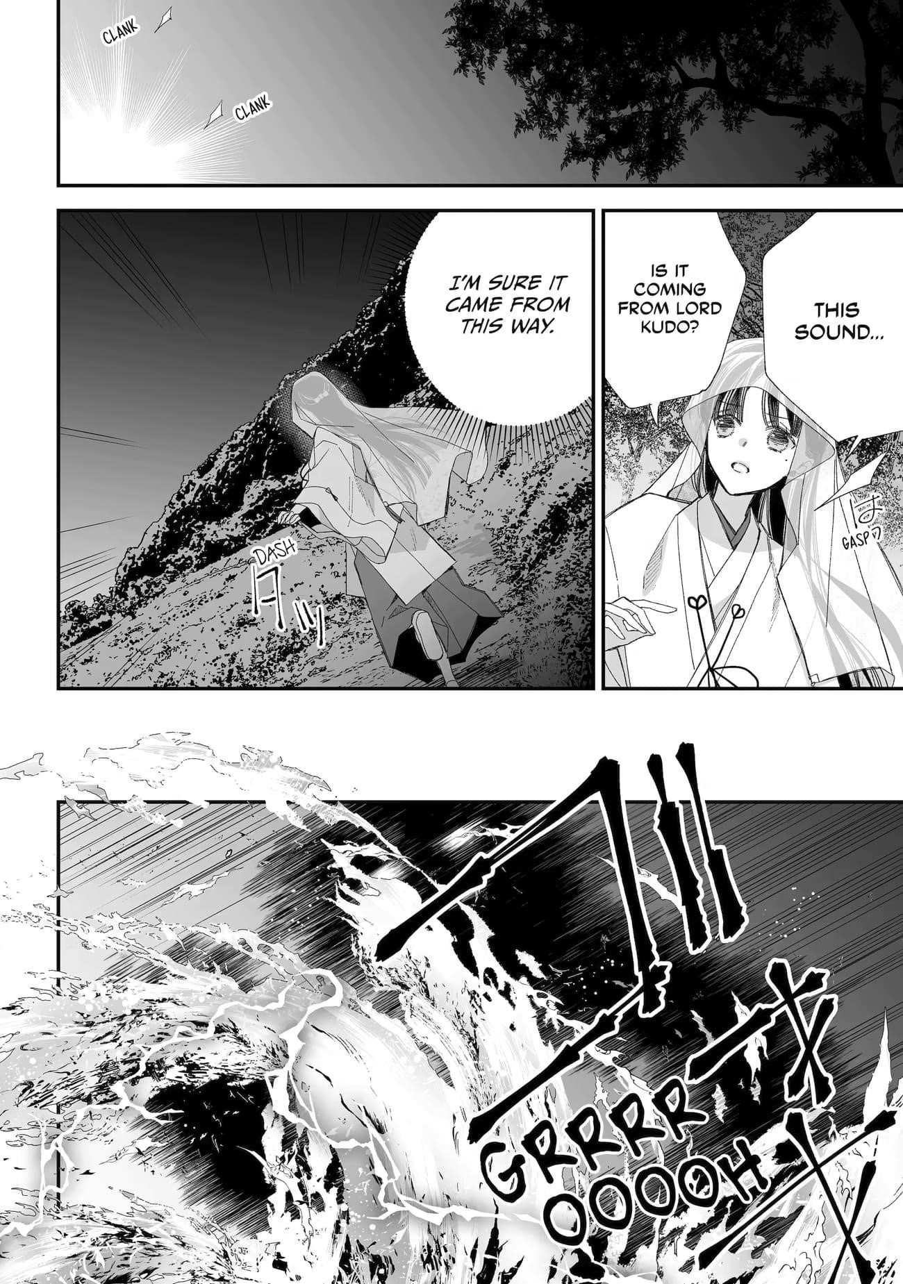 My Blissful Marriage Chapter 33 - Page 18