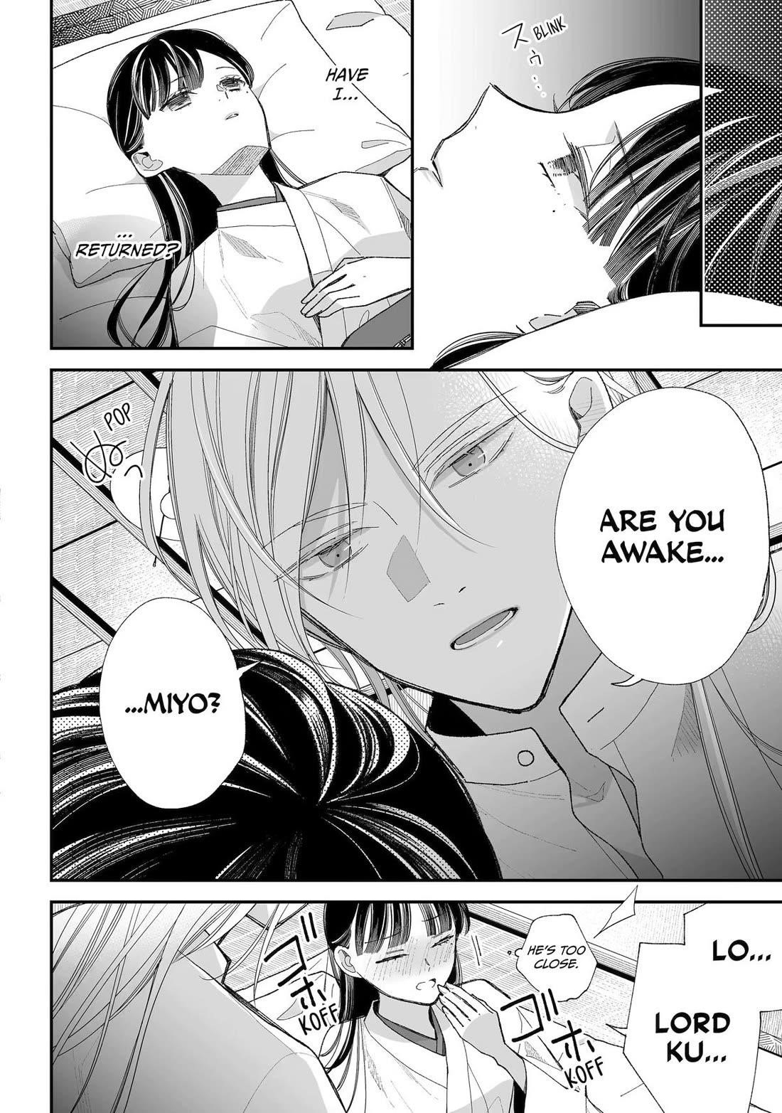 My Blissful Marriage Chapter 34 - Page 19