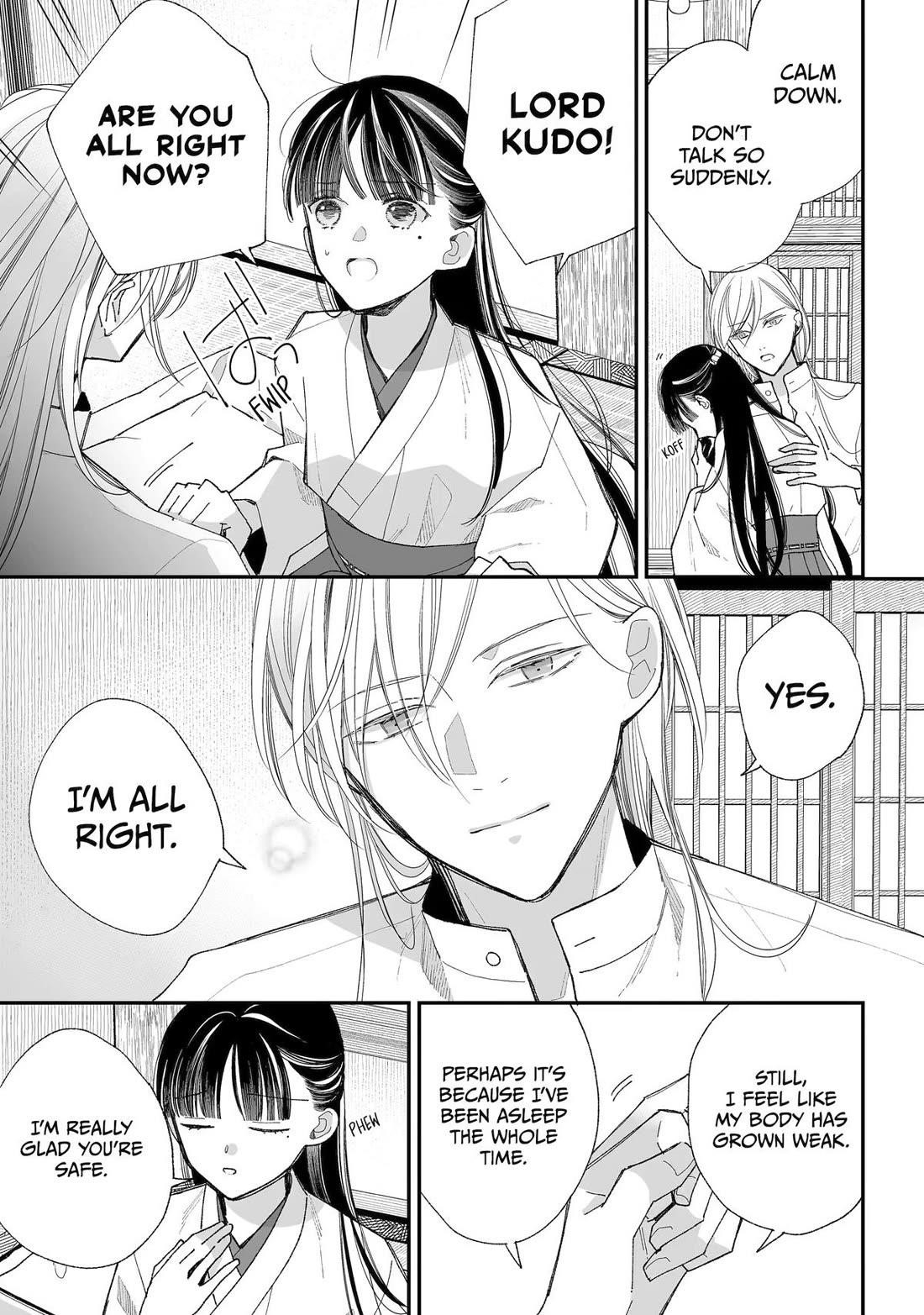 My Blissful Marriage Chapter 34 - Page 20